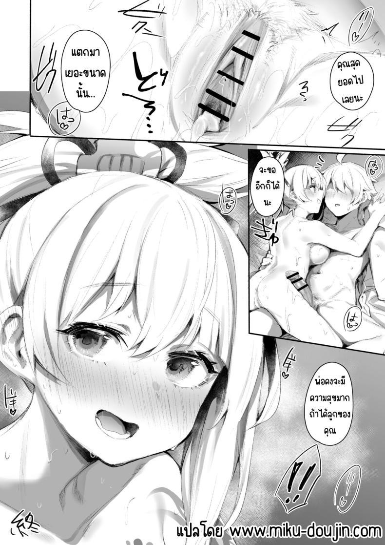 Doujin-Lc- อ่าน โดจิน มังฮวา เกาหลี ญี่ปุ่น จีน แปลไทย กลางคืนของริวกินซ่า [Rev3 (Monchan rev3)] Ryuukinza no Yoru (Genshin Impact) ตอนที่ 1 2 3 4 5 6 7 8 9 10 11 12 13 14 ฟรี ไม่มีโฆษณา อ่าน โดจิน Manhwa เกาหลี ญี่ปุ่น จีน เรามีครบ คัดมาให้เน้นๆ โดจิน 18+ รับประกันความฟินโดย  Doujin Lc