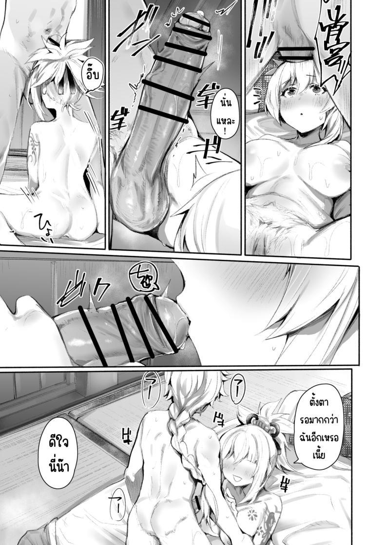 Doujin-Lc- อ่าน โดจิน มังฮวา เกาหลี ญี่ปุ่น จีน แปลไทย กลางคืนของริวกินซ่า [Rev3 (Monchan rev3)] Ryuukinza no Yoru (Genshin Impact) ตอนที่ 1 2 3 4 5 6 7 8 9 10 11 12 13 14 ฟรี ไม่มีโฆษณา อ่าน โดจิน Manhwa เกาหลี ญี่ปุ่น จีน เรามีครบ คัดมาให้เน้นๆ โดจิน 18+ รับประกันความฟินโดย  Doujin Lc
