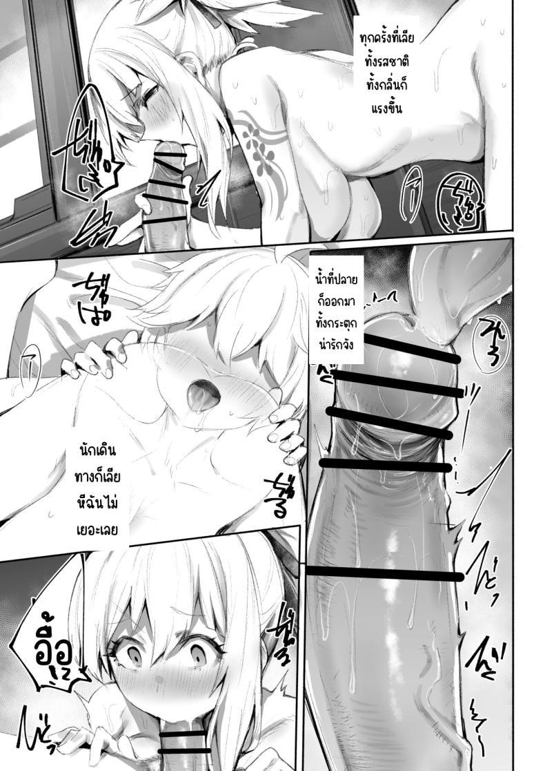 Doujin-Lc- อ่าน โดจิน มังฮวา เกาหลี ญี่ปุ่น จีน แปลไทย กลางคืนของริวกินซ่า [Rev3 (Monchan rev3)] Ryuukinza no Yoru (Genshin Impact) ตอนที่ 1 2 3 4 5 6 7 8 9 10 11 12 13 14 ฟรี ไม่มีโฆษณา อ่าน โดจิน Manhwa เกาหลี ญี่ปุ่น จีน เรามีครบ คัดมาให้เน้นๆ โดจิน 18+ รับประกันความฟินโดย  Doujin Lc