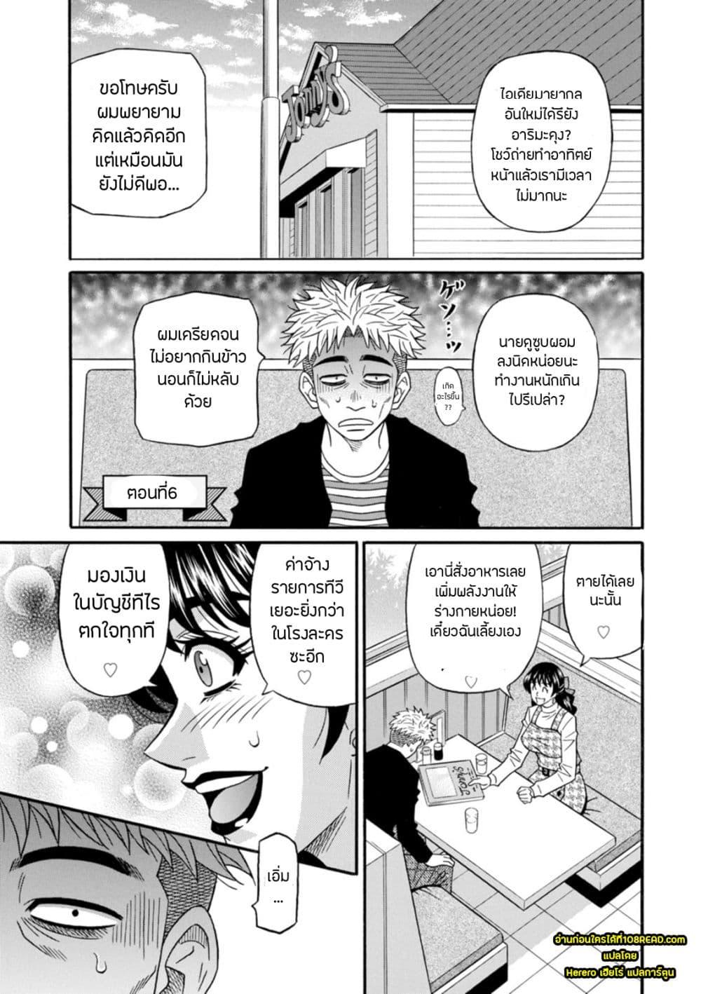 Doujin-Lc- อ่าน โดจิน มังฮวา เกาหลี ญี่ปุ่น จีน แปลไทย Magician to H na Deshi ตอนที่ 1 2 3 4 5 6 7 8 9 10 11 12 13 14 ฟรี ไม่มีโฆษณา อ่าน โดจิน Manhwa เกาหลี ญี่ปุ่น จีน เรามีครบ คัดมาให้เน้นๆ โดจิน 18+ รับประกันความฟินโดย  Doujin Lc