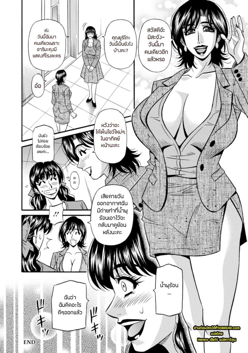 Doujin-Lc- อ่าน โดจิน มังฮวา เกาหลี ญี่ปุ่น จีน แปลไทย Magician to H na Deshi ตอนที่ 1 2 3 4 5 6 7 8 9 10 11 12 13 14 ฟรี ไม่มีโฆษณา อ่าน โดจิน Manhwa เกาหลี ญี่ปุ่น จีน เรามีครบ คัดมาให้เน้นๆ โดจิน 18+ รับประกันความฟินโดย  Doujin Lc