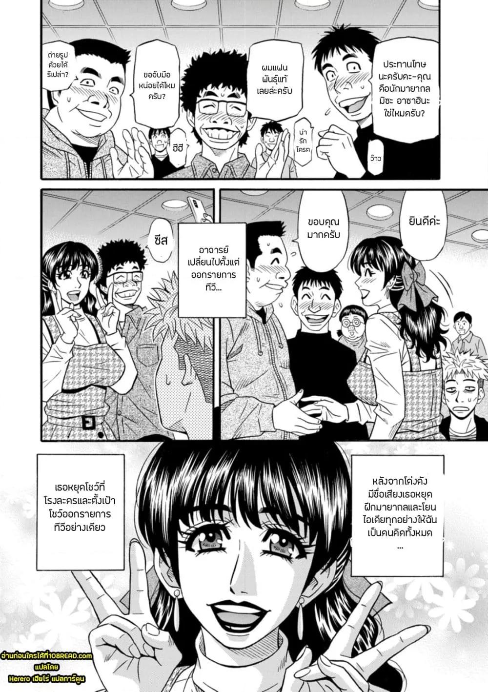 Doujin-Lc- อ่าน โดจิน มังฮวา เกาหลี ญี่ปุ่น จีน แปลไทย Magician to H na Deshi ตอนที่ 1 2 3 4 5 6 7 8 9 10 11 12 13 14 ฟรี ไม่มีโฆษณา อ่าน โดจิน Manhwa เกาหลี ญี่ปุ่น จีน เรามีครบ คัดมาให้เน้นๆ โดจิน 18+ รับประกันความฟินโดย  Doujin Lc