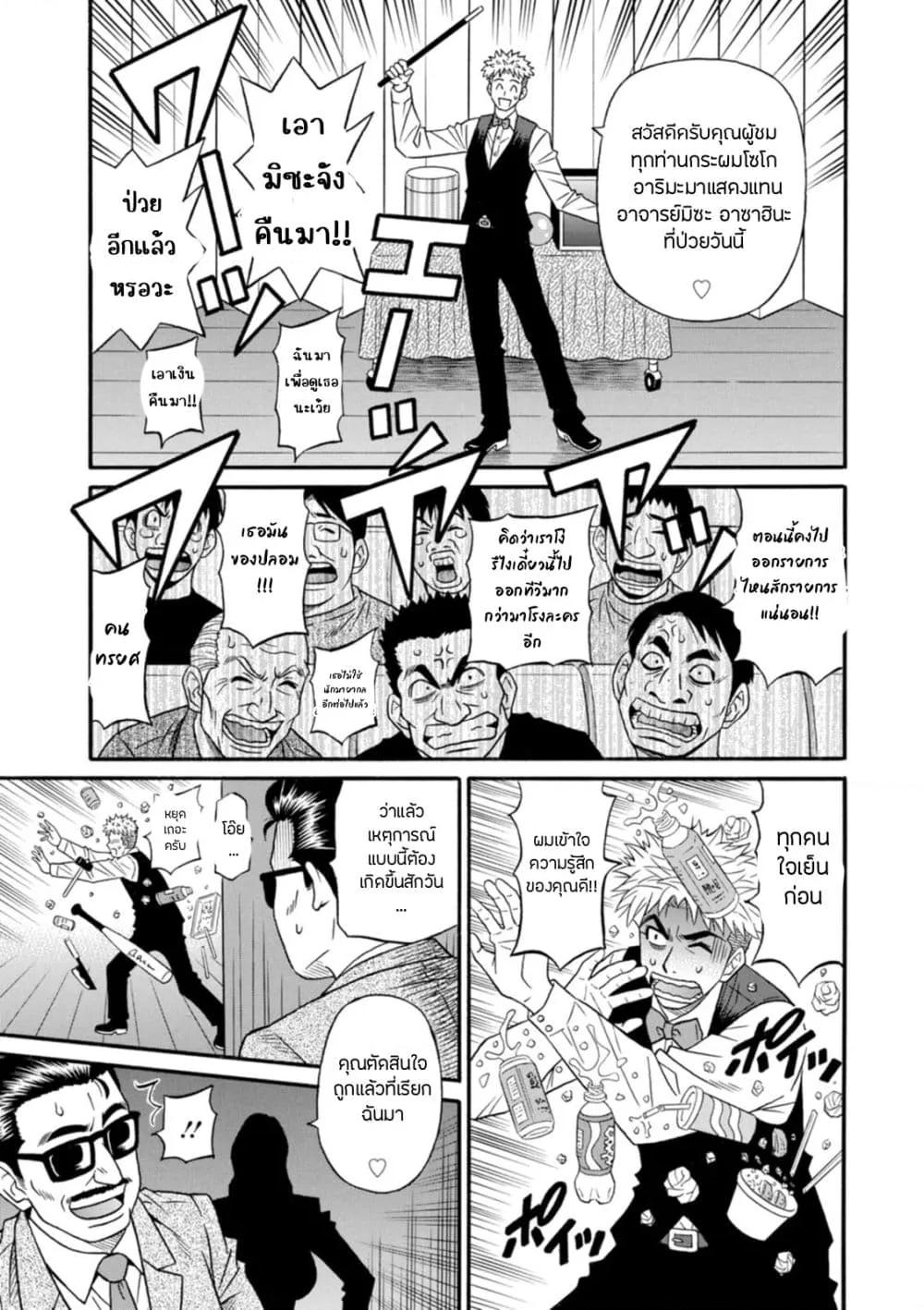 Doujin-Lc- อ่าน โดจิน มังฮวา เกาหลี ญี่ปุ่น จีน แปลไทย Magician to H na Deshi ตอนที่ 1 2 3 4 5 6 7 8 9 10 11 12 13 14 ฟรี ไม่มีโฆษณา อ่าน โดจิน Manhwa เกาหลี ญี่ปุ่น จีน เรามีครบ คัดมาให้เน้นๆ โดจิน 18+ รับประกันความฟินโดย  Doujin Lc