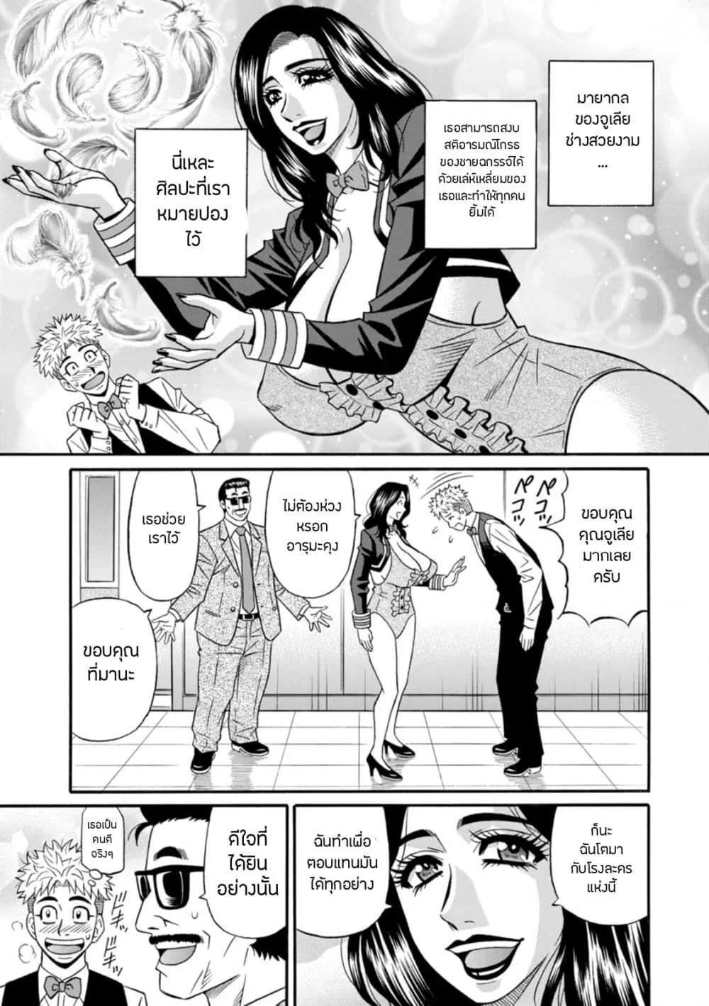 Doujin-Lc- อ่าน โดจิน มังฮวา เกาหลี ญี่ปุ่น จีน แปลไทย Magician to H na Deshi ตอนที่ 1 2 3 4 5 6 7 8 9 10 11 12 13 14 ฟรี ไม่มีโฆษณา อ่าน โดจิน Manhwa เกาหลี ญี่ปุ่น จีน เรามีครบ คัดมาให้เน้นๆ โดจิน 18+ รับประกันความฟินโดย  Doujin Lc