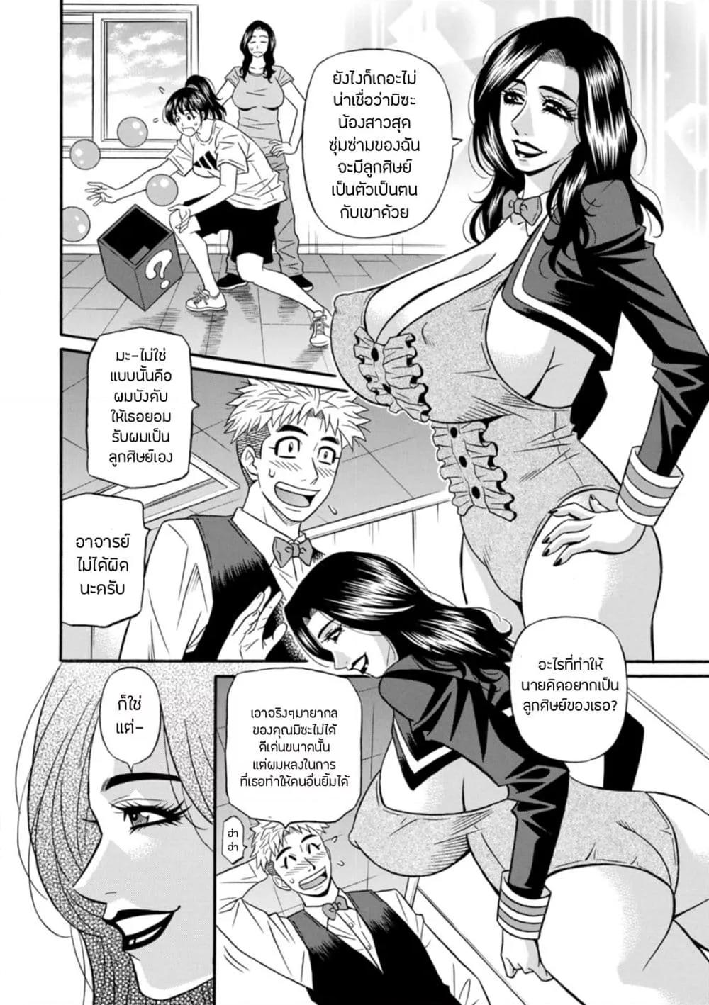 Doujin-Lc- อ่าน โดจิน มังฮวา เกาหลี ญี่ปุ่น จีน แปลไทย Magician to H na Deshi ตอนที่ 1 2 3 4 5 6 7 8 9 10 11 12 13 14 ฟรี ไม่มีโฆษณา อ่าน โดจิน Manhwa เกาหลี ญี่ปุ่น จีน เรามีครบ คัดมาให้เน้นๆ โดจิน 18+ รับประกันความฟินโดย  Doujin Lc