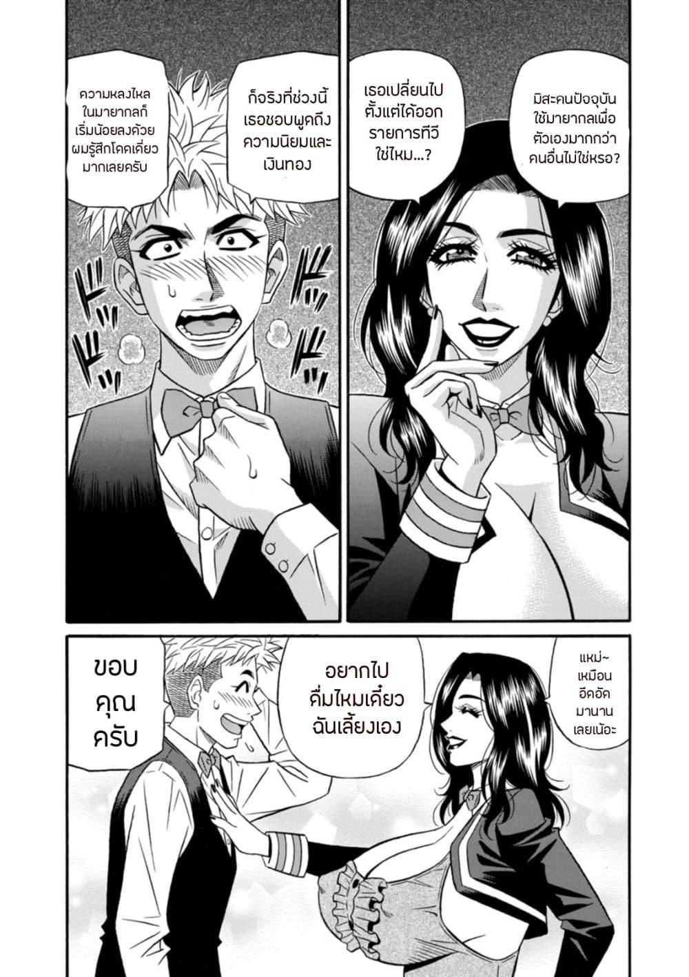 Doujin-Lc- อ่าน โดจิน มังฮวา เกาหลี ญี่ปุ่น จีน แปลไทย Magician to H na Deshi ตอนที่ 1 2 3 4 5 6 7 8 9 10 11 12 13 14 ฟรี ไม่มีโฆษณา อ่าน โดจิน Manhwa เกาหลี ญี่ปุ่น จีน เรามีครบ คัดมาให้เน้นๆ โดจิน 18+ รับประกันความฟินโดย  Doujin Lc