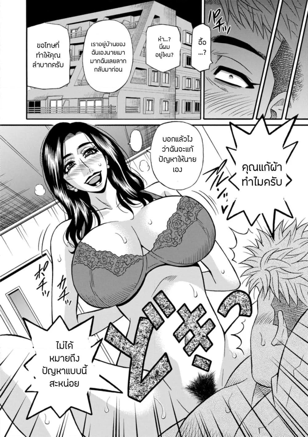Doujin-Lc- อ่าน โดจิน มังฮวา เกาหลี ญี่ปุ่น จีน แปลไทย Magician to H na Deshi ตอนที่ 1 2 3 4 5 6 7 8 9 10 11 12 13 14 ฟรี ไม่มีโฆษณา อ่าน โดจิน Manhwa เกาหลี ญี่ปุ่น จีน เรามีครบ คัดมาให้เน้นๆ โดจิน 18+ รับประกันความฟินโดย  Doujin Lc