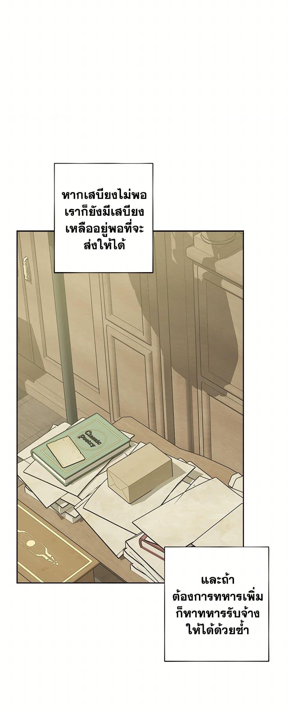 Manga-lc-com อ่านมังงะ อ่านการ์ตูน ออนไลน์ ฟรี The Male Lead is in Charge of the Successor ตอนที่ 1 2 3 4 5 6 7 8 9 10 11 12 13 14 ฟรี ไม่มีโฆษณา Manga-lc - อ่าน มังงะ อ่าน การ์ตูน ออนไลน์ อ่านมังงะ ฟรี