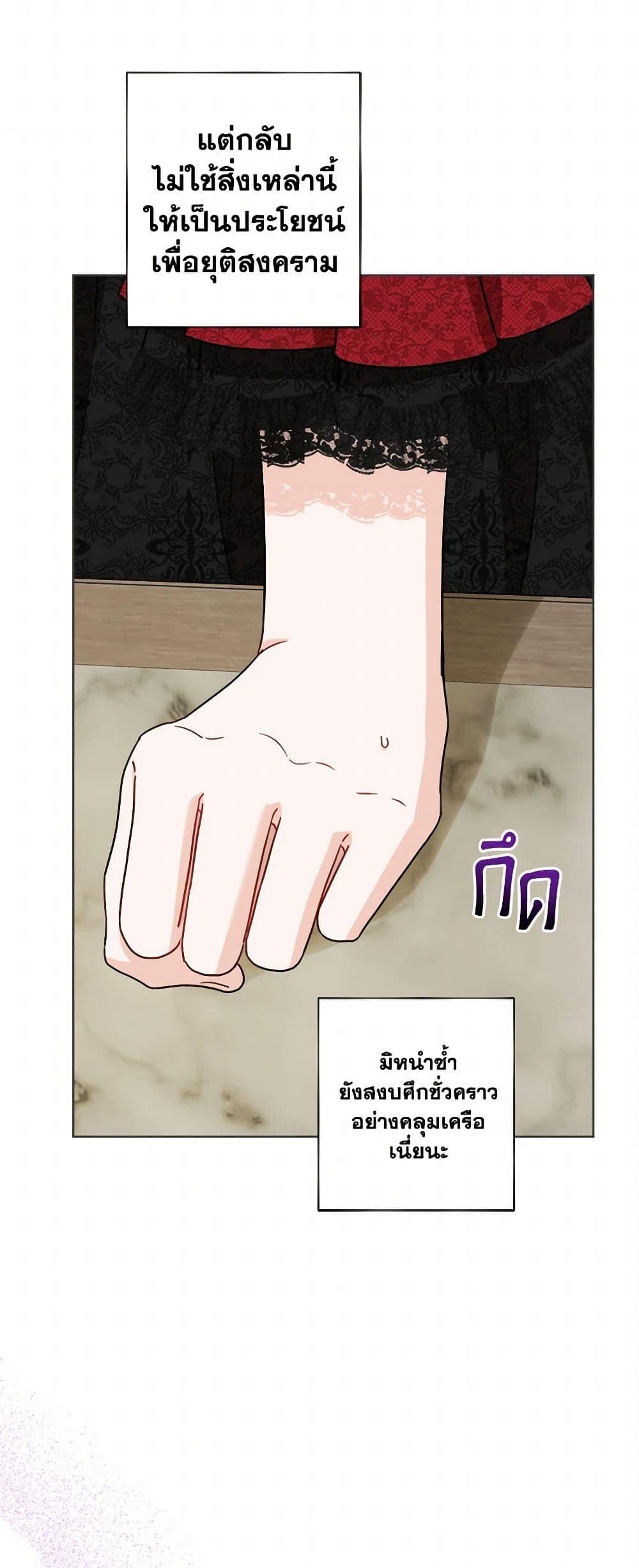 Manga-lc-com อ่านมังงะ อ่านการ์ตูน ออนไลน์ ฟรี The Male Lead is in Charge of the Successor ตอนที่ 1 2 3 4 5 6 7 8 9 10 11 12 13 14 ฟรี ไม่มีโฆษณา Manga-lc - อ่าน มังงะ อ่าน การ์ตูน ออนไลน์ อ่านมังงะ ฟรี