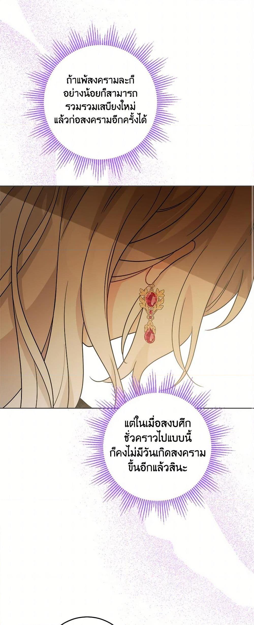 Manga-lc-com อ่านมังงะ อ่านการ์ตูน ออนไลน์ ฟรี The Male Lead is in Charge of the Successor ตอนที่ 1 2 3 4 5 6 7 8 9 10 11 12 13 14 ฟรี ไม่มีโฆษณา Manga-lc - อ่าน มังงะ อ่าน การ์ตูน ออนไลน์ อ่านมังงะ ฟรี