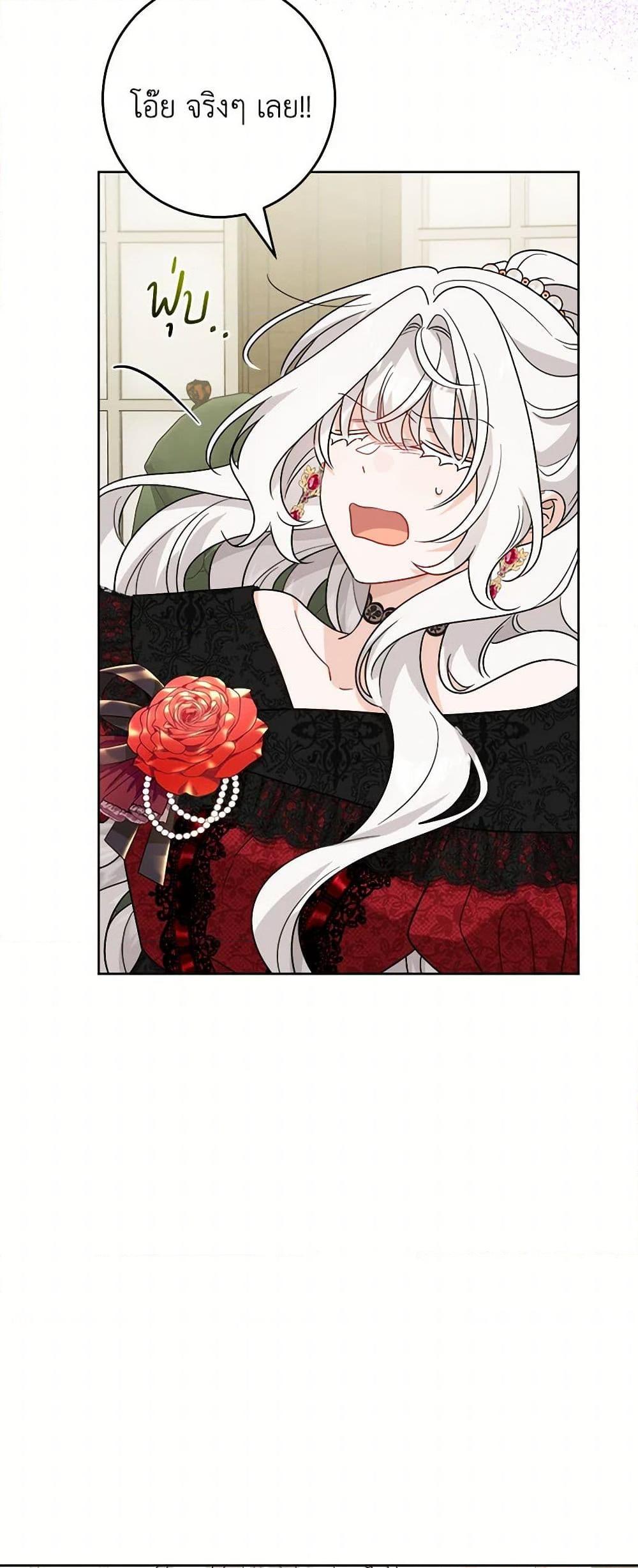 Manga-lc-com อ่านมังงะ อ่านการ์ตูน ออนไลน์ ฟรี The Male Lead is in Charge of the Successor ตอนที่ 1 2 3 4 5 6 7 8 9 10 11 12 13 14 ฟรี ไม่มีโฆษณา Manga-lc - อ่าน มังงะ อ่าน การ์ตูน ออนไลน์ อ่านมังงะ ฟรี