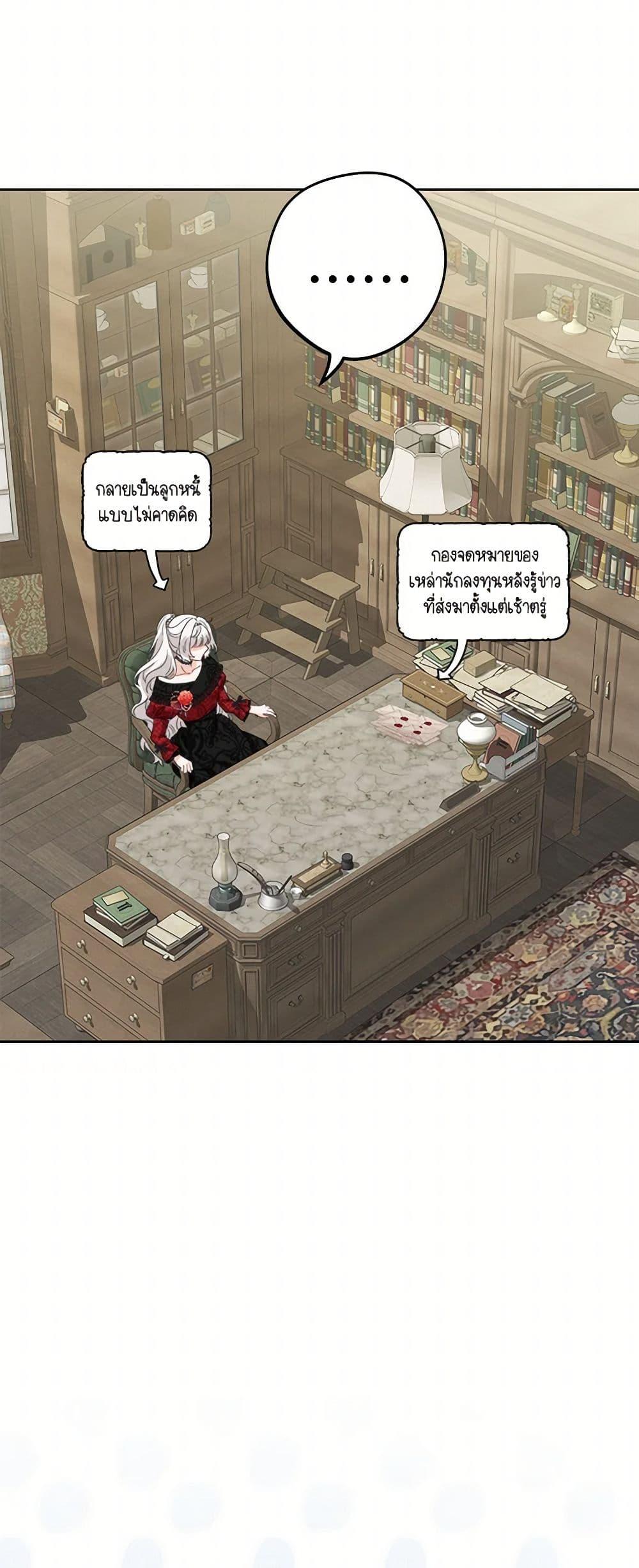 Manga-lc-com อ่านมังงะ อ่านการ์ตูน ออนไลน์ ฟรี The Male Lead is in Charge of the Successor ตอนที่ 1 2 3 4 5 6 7 8 9 10 11 12 13 14 ฟรี ไม่มีโฆษณา Manga-lc - อ่าน มังงะ อ่าน การ์ตูน ออนไลน์ อ่านมังงะ ฟรี