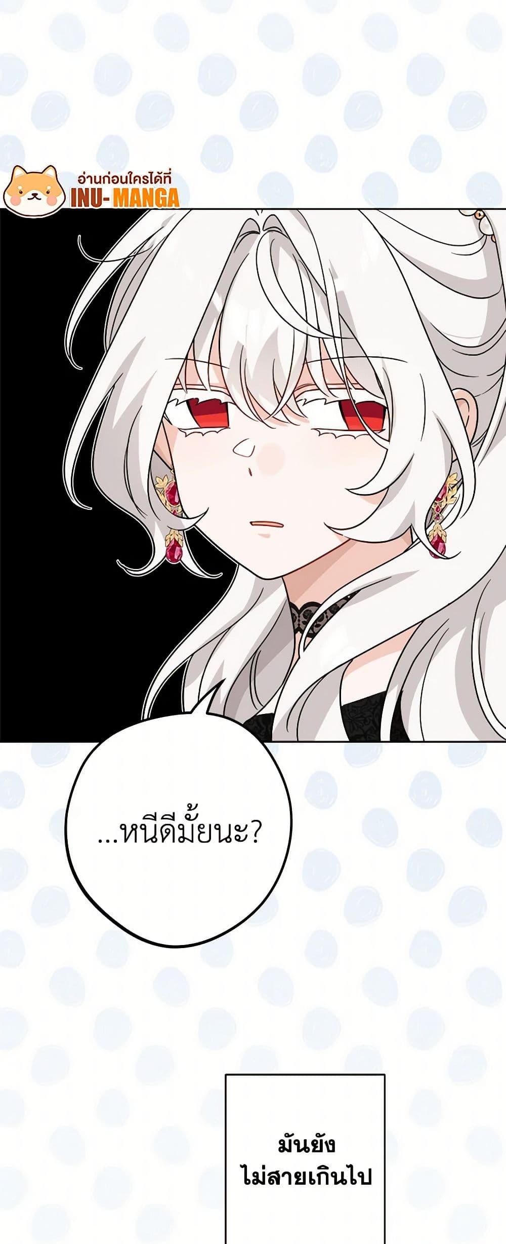 Manga-lc-com อ่านมังงะ อ่านการ์ตูน ออนไลน์ ฟรี The Male Lead is in Charge of the Successor ตอนที่ 1 2 3 4 5 6 7 8 9 10 11 12 13 14 ฟรี ไม่มีโฆษณา Manga-lc - อ่าน มังงะ อ่าน การ์ตูน ออนไลน์ อ่านมังงะ ฟรี