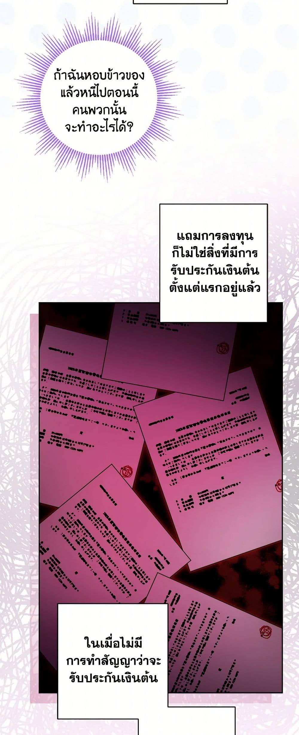 Manga-lc-com อ่านมังงะ อ่านการ์ตูน ออนไลน์ ฟรี The Male Lead is in Charge of the Successor ตอนที่ 1 2 3 4 5 6 7 8 9 10 11 12 13 14 ฟรี ไม่มีโฆษณา Manga-lc - อ่าน มังงะ อ่าน การ์ตูน ออนไลน์ อ่านมังงะ ฟรี