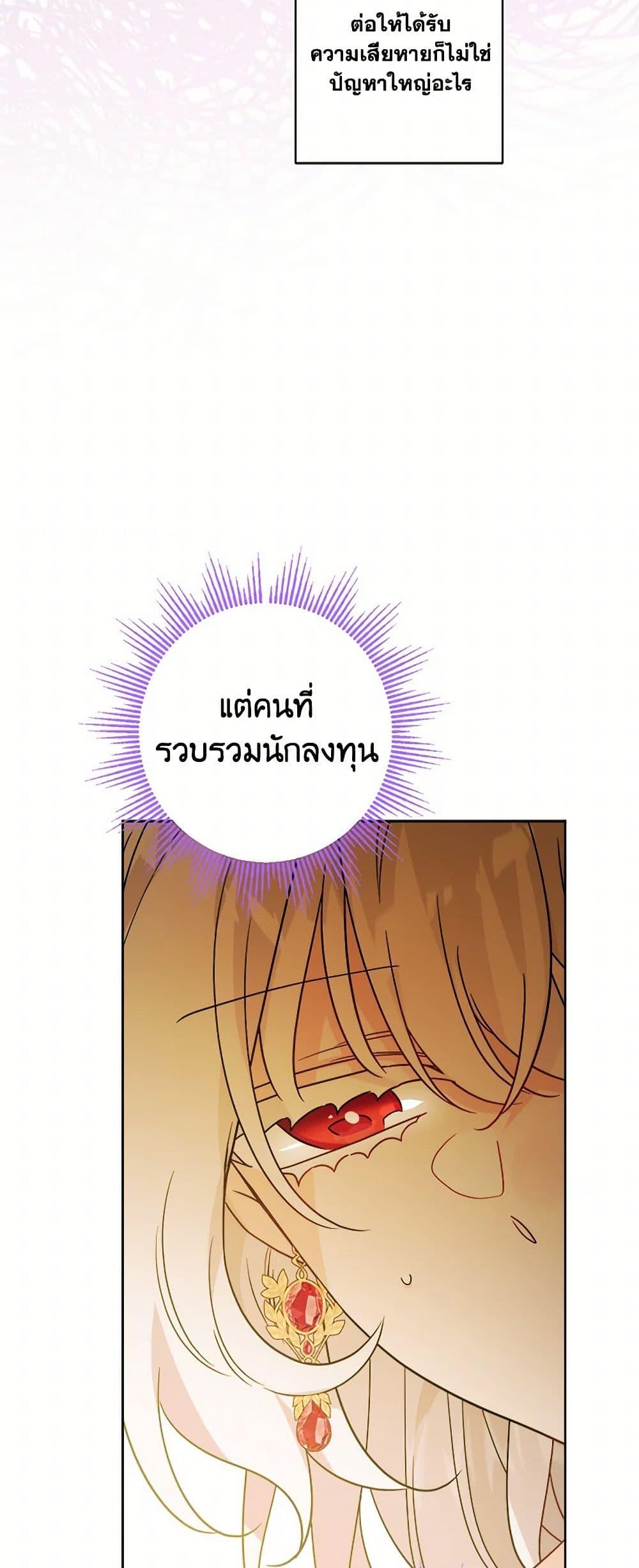 Manga-lc-com อ่านมังงะ อ่านการ์ตูน ออนไลน์ ฟรี The Male Lead is in Charge of the Successor ตอนที่ 1 2 3 4 5 6 7 8 9 10 11 12 13 14 ฟรี ไม่มีโฆษณา Manga-lc - อ่าน มังงะ อ่าน การ์ตูน ออนไลน์ อ่านมังงะ ฟรี