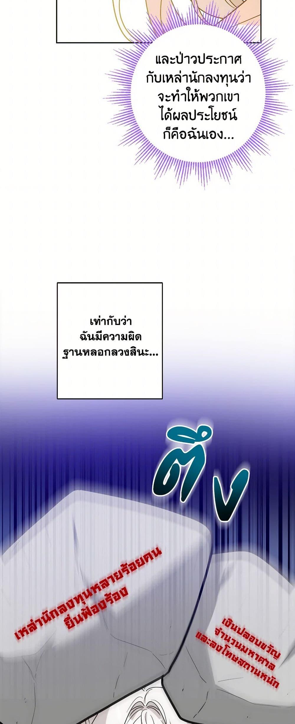 Manga-lc-com อ่านมังงะ อ่านการ์ตูน ออนไลน์ ฟรี The Male Lead is in Charge of the Successor ตอนที่ 1 2 3 4 5 6 7 8 9 10 11 12 13 14 ฟรี ไม่มีโฆษณา Manga-lc - อ่าน มังงะ อ่าน การ์ตูน ออนไลน์ อ่านมังงะ ฟรี