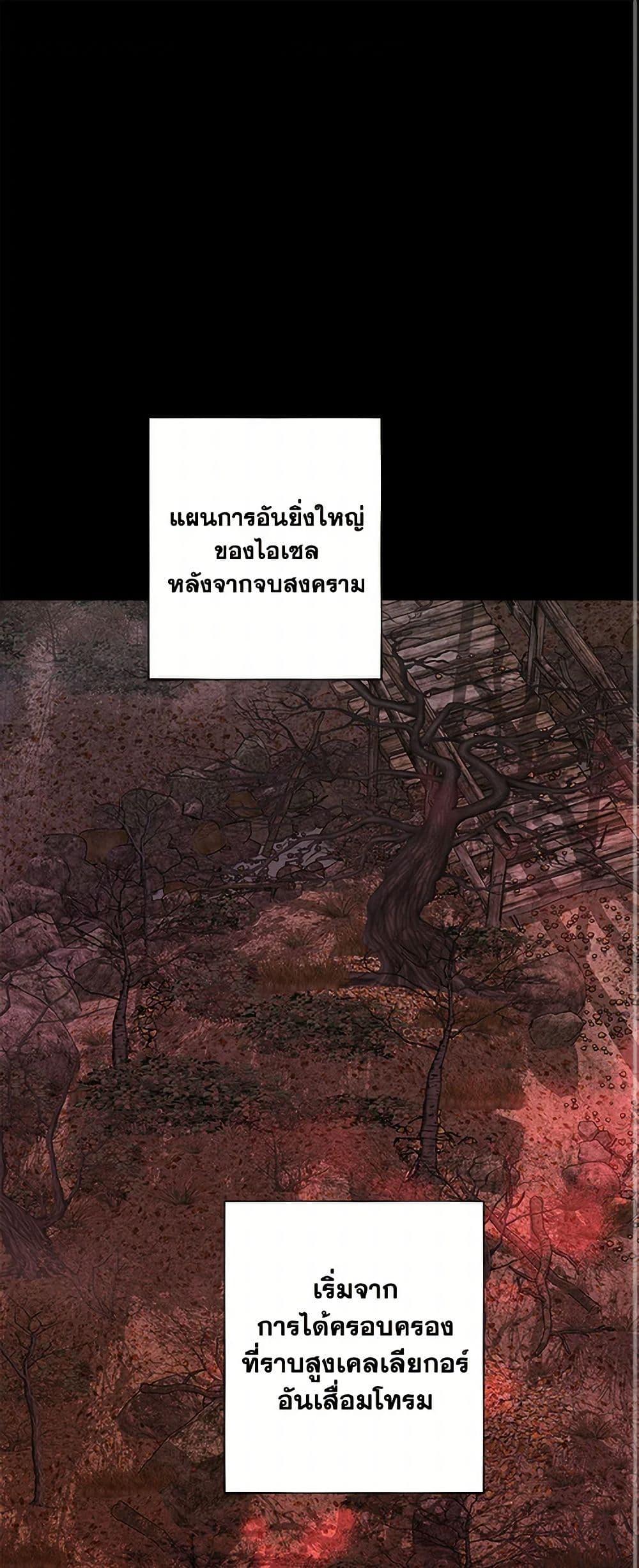 Manga-lc-com อ่านมังงะ อ่านการ์ตูน ออนไลน์ ฟรี The Male Lead is in Charge of the Successor ตอนที่ 1 2 3 4 5 6 7 8 9 10 11 12 13 14 ฟรี ไม่มีโฆษณา Manga-lc - อ่าน มังงะ อ่าน การ์ตูน ออนไลน์ อ่านมังงะ ฟรี