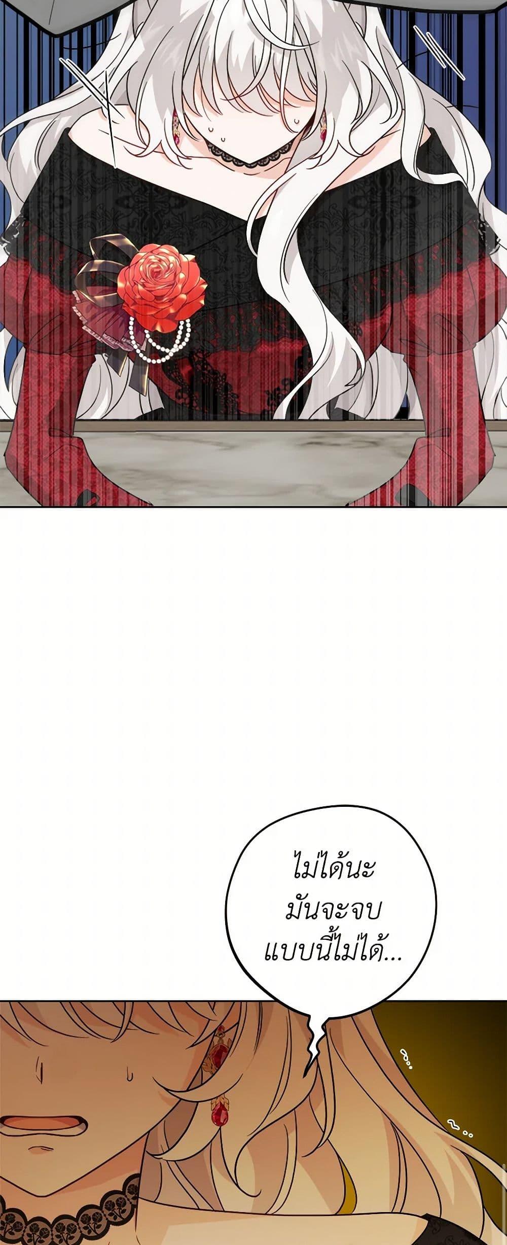 Manga-lc-com อ่านมังงะ อ่านการ์ตูน ออนไลน์ ฟรี The Male Lead is in Charge of the Successor ตอนที่ 1 2 3 4 5 6 7 8 9 10 11 12 13 14 ฟรี ไม่มีโฆษณา Manga-lc - อ่าน มังงะ อ่าน การ์ตูน ออนไลน์ อ่านมังงะ ฟรี