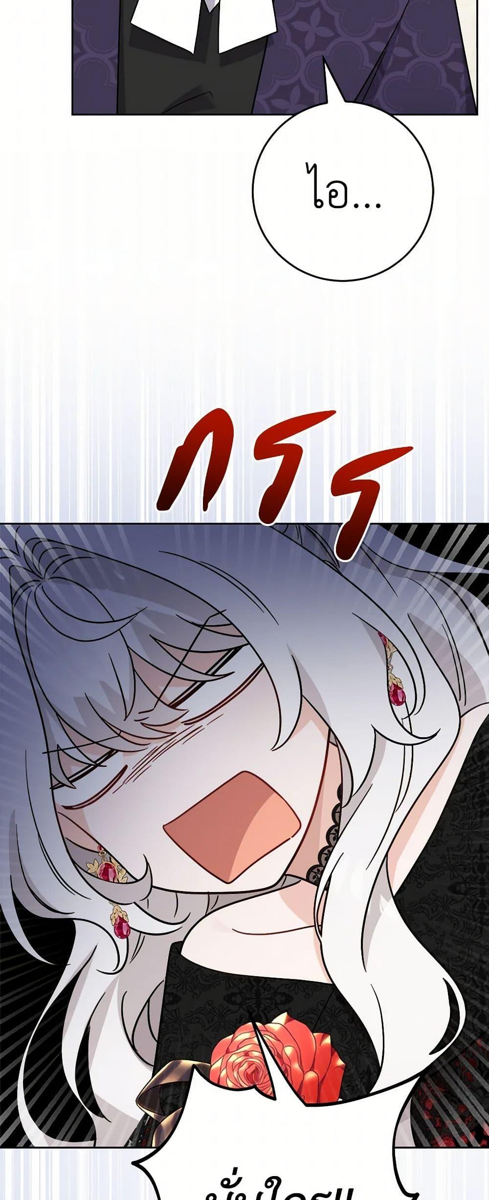 Manga-lc-com อ่านมังงะ อ่านการ์ตูน ออนไลน์ ฟรี The Male Lead is in Charge of the Successor ตอนที่ 1 2 3 4 5 6 7 8 9 10 11 12 13 14 ฟรี ไม่มีโฆษณา Manga-lc - อ่าน มังงะ อ่าน การ์ตูน ออนไลน์ อ่านมังงะ ฟรี