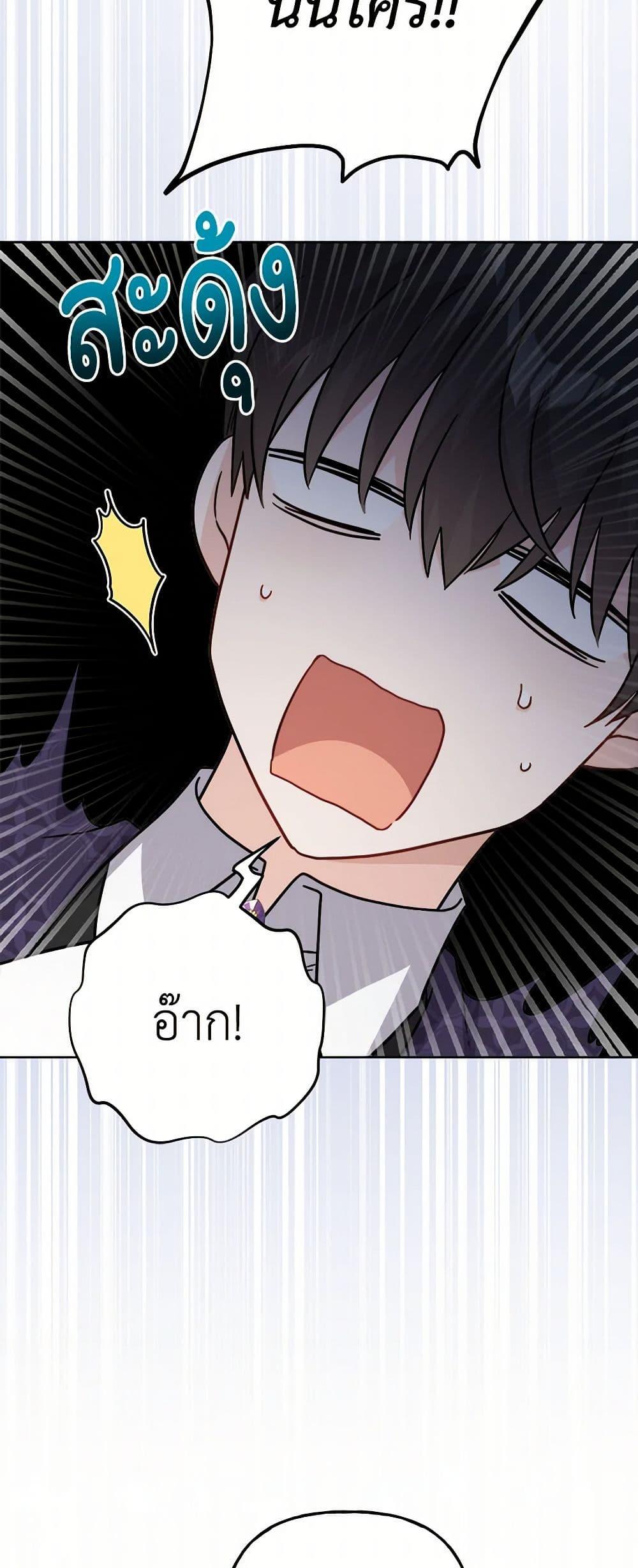 Manga-lc-com อ่านมังงะ อ่านการ์ตูน ออนไลน์ ฟรี The Male Lead is in Charge of the Successor ตอนที่ 1 2 3 4 5 6 7 8 9 10 11 12 13 14 ฟรี ไม่มีโฆษณา Manga-lc - อ่าน มังงะ อ่าน การ์ตูน ออนไลน์ อ่านมังงะ ฟรี