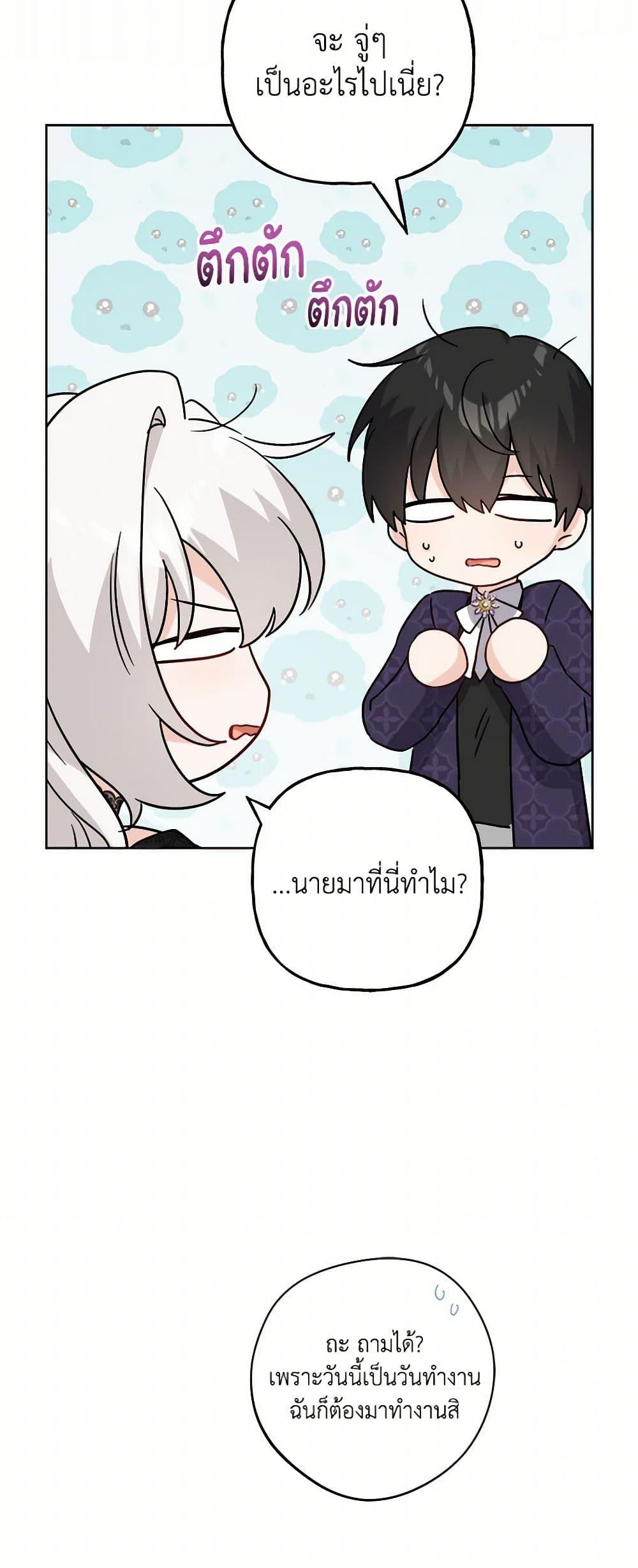 Manga-lc-com อ่านมังงะ อ่านการ์ตูน ออนไลน์ ฟรี The Male Lead is in Charge of the Successor ตอนที่ 1 2 3 4 5 6 7 8 9 10 11 12 13 14 ฟรี ไม่มีโฆษณา Manga-lc - อ่าน มังงะ อ่าน การ์ตูน ออนไลน์ อ่านมังงะ ฟรี