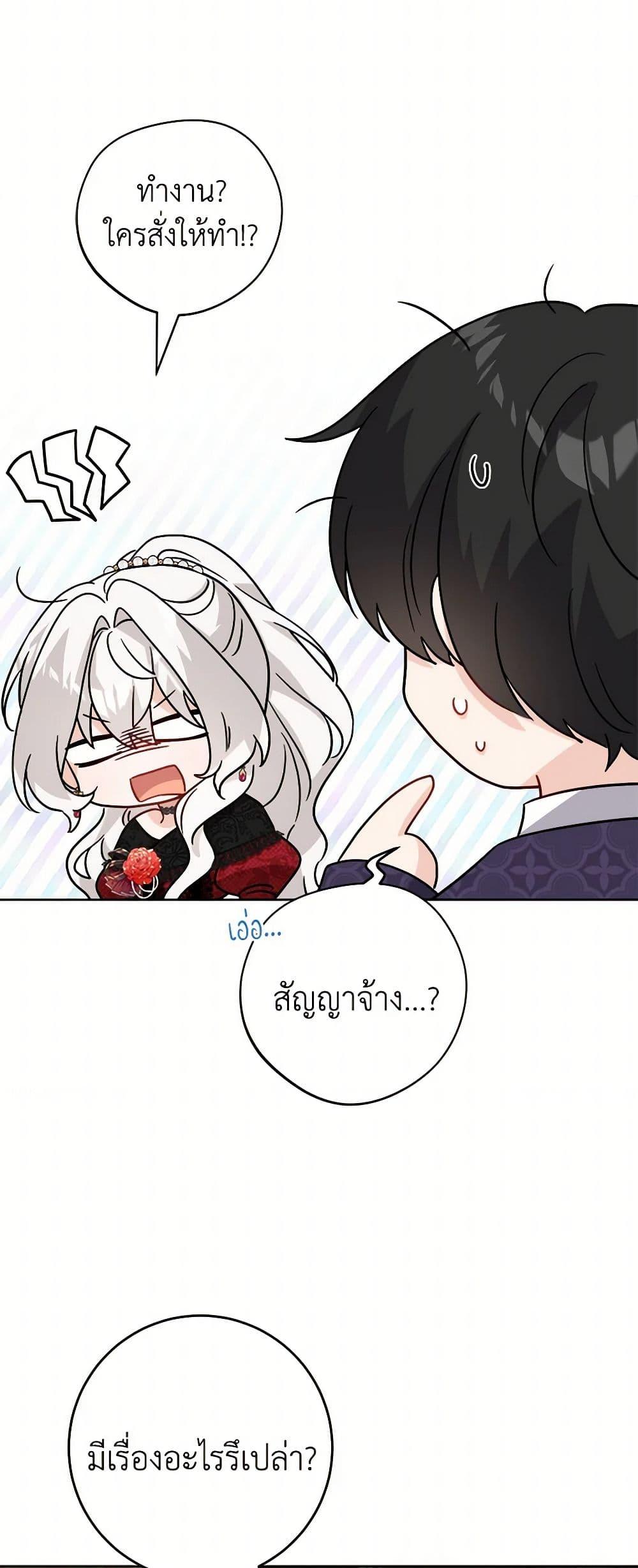 Manga-lc-com อ่านมังงะ อ่านการ์ตูน ออนไลน์ ฟรี The Male Lead is in Charge of the Successor ตอนที่ 1 2 3 4 5 6 7 8 9 10 11 12 13 14 ฟรี ไม่มีโฆษณา Manga-lc - อ่าน มังงะ อ่าน การ์ตูน ออนไลน์ อ่านมังงะ ฟรี