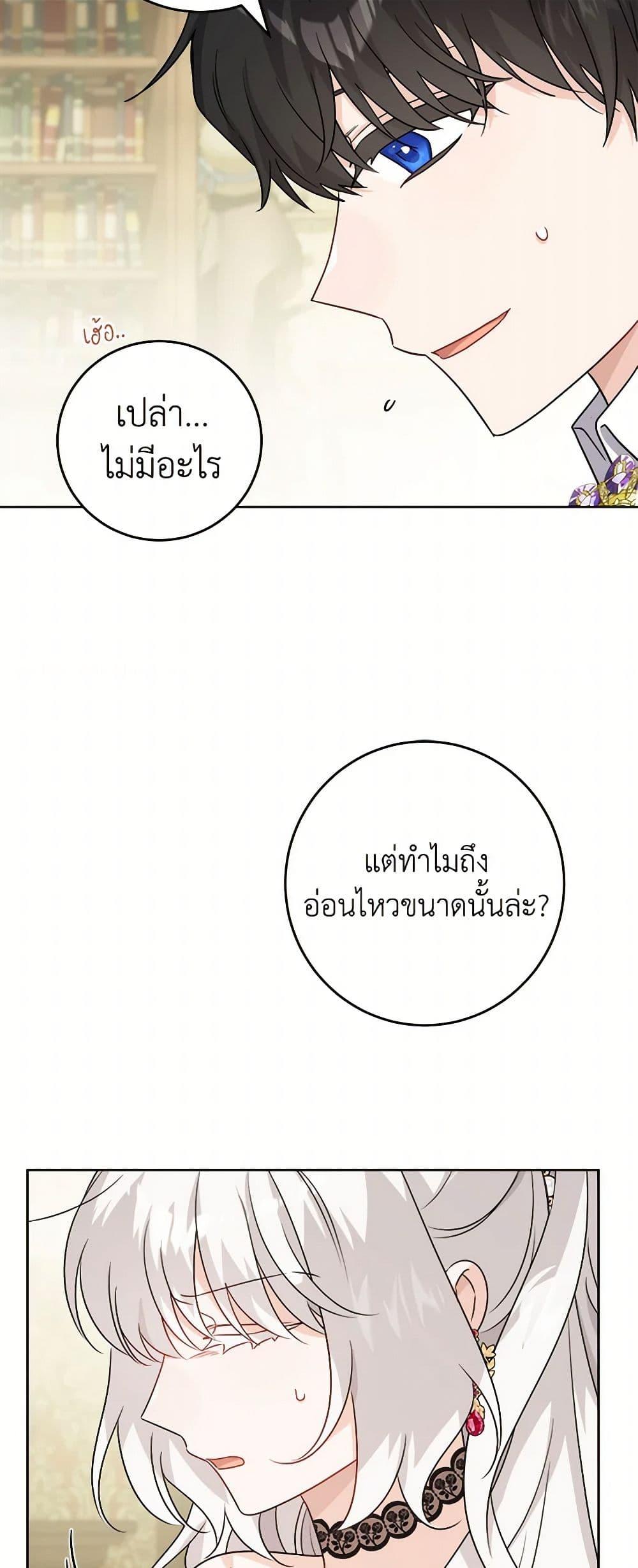 Manga-lc-com อ่านมังงะ อ่านการ์ตูน ออนไลน์ ฟรี The Male Lead is in Charge of the Successor ตอนที่ 1 2 3 4 5 6 7 8 9 10 11 12 13 14 ฟรี ไม่มีโฆษณา Manga-lc - อ่าน มังงะ อ่าน การ์ตูน ออนไลน์ อ่านมังงะ ฟรี