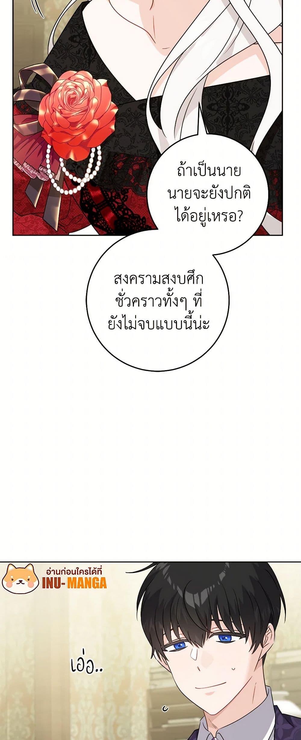 Manga-lc-com อ่านมังงะ อ่านการ์ตูน ออนไลน์ ฟรี The Male Lead is in Charge of the Successor ตอนที่ 1 2 3 4 5 6 7 8 9 10 11 12 13 14 ฟรี ไม่มีโฆษณา Manga-lc - อ่าน มังงะ อ่าน การ์ตูน ออนไลน์ อ่านมังงะ ฟรี