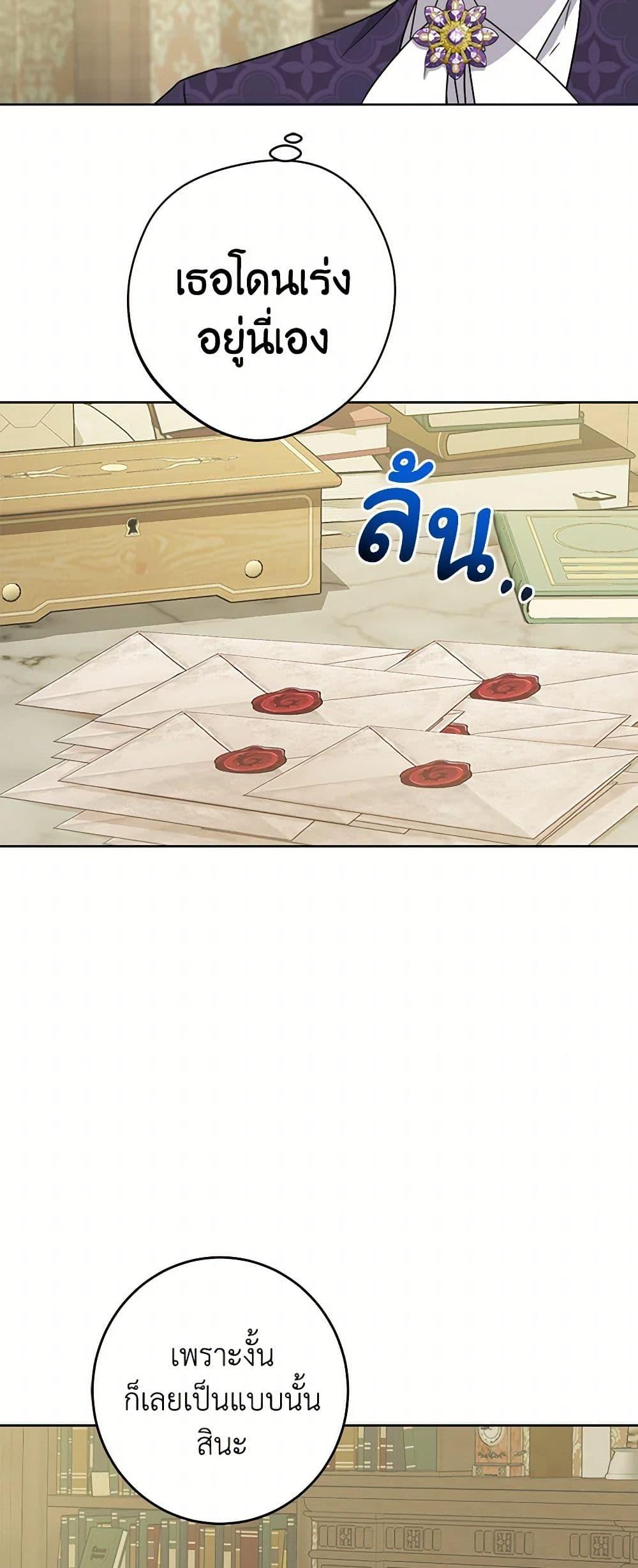 Manga-lc-com อ่านมังงะ อ่านการ์ตูน ออนไลน์ ฟรี The Male Lead is in Charge of the Successor ตอนที่ 1 2 3 4 5 6 7 8 9 10 11 12 13 14 ฟรี ไม่มีโฆษณา Manga-lc - อ่าน มังงะ อ่าน การ์ตูน ออนไลน์ อ่านมังงะ ฟรี