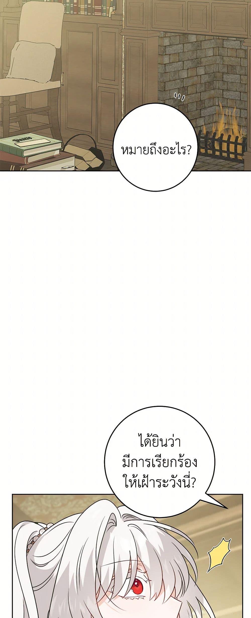 Manga-lc-com อ่านมังงะ อ่านการ์ตูน ออนไลน์ ฟรี The Male Lead is in Charge of the Successor ตอนที่ 1 2 3 4 5 6 7 8 9 10 11 12 13 14 ฟรี ไม่มีโฆษณา Manga-lc - อ่าน มังงะ อ่าน การ์ตูน ออนไลน์ อ่านมังงะ ฟรี