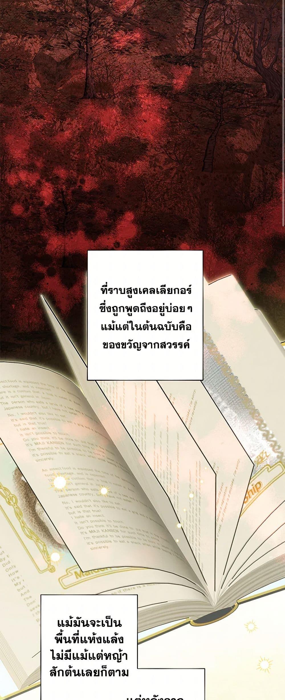 Manga-lc-com อ่านมังงะ อ่านการ์ตูน ออนไลน์ ฟรี The Male Lead is in Charge of the Successor ตอนที่ 1 2 3 4 5 6 7 8 9 10 11 12 13 14 ฟรี ไม่มีโฆษณา Manga-lc - อ่าน มังงะ อ่าน การ์ตูน ออนไลน์ อ่านมังงะ ฟรี