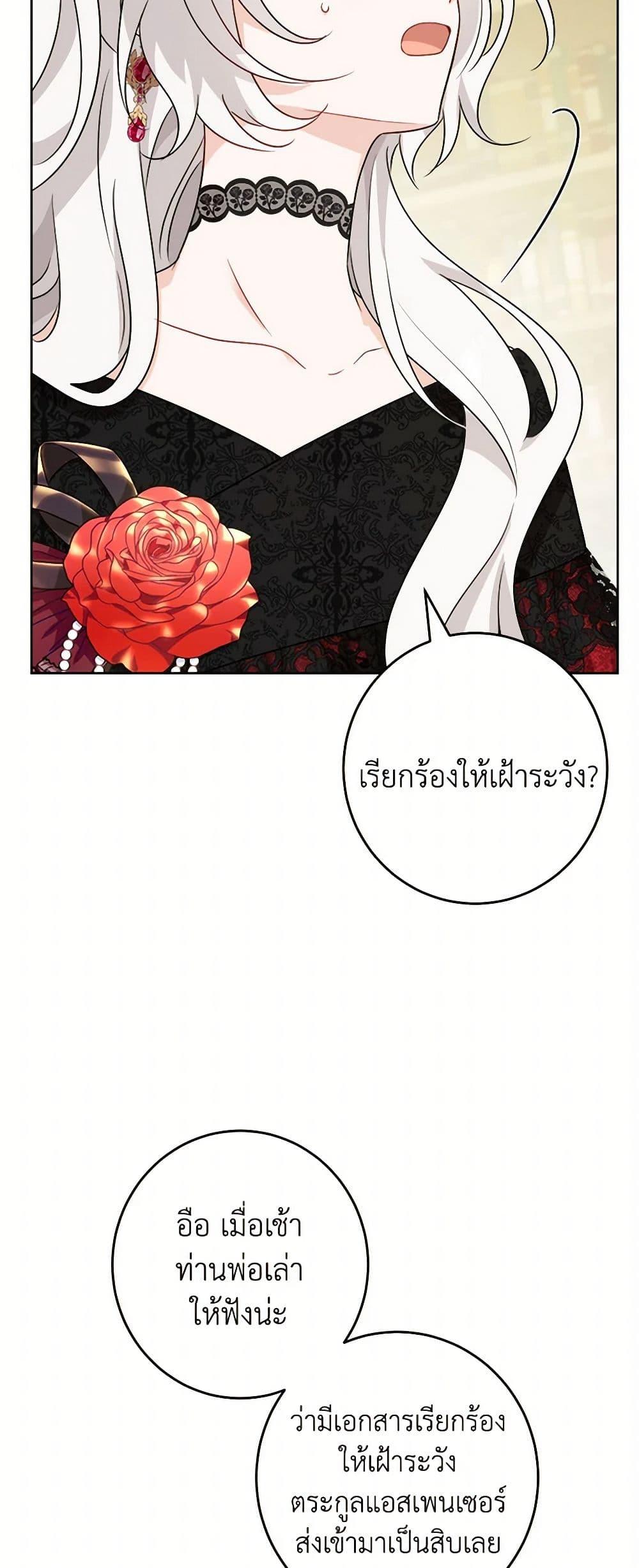 Manga-lc-com อ่านมังงะ อ่านการ์ตูน ออนไลน์ ฟรี The Male Lead is in Charge of the Successor ตอนที่ 1 2 3 4 5 6 7 8 9 10 11 12 13 14 ฟรี ไม่มีโฆษณา Manga-lc - อ่าน มังงะ อ่าน การ์ตูน ออนไลน์ อ่านมังงะ ฟรี