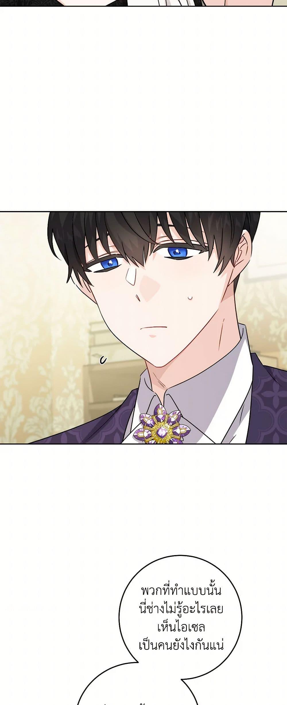 Manga-lc-com อ่านมังงะ อ่านการ์ตูน ออนไลน์ ฟรี The Male Lead is in Charge of the Successor ตอนที่ 1 2 3 4 5 6 7 8 9 10 11 12 13 14 ฟรี ไม่มีโฆษณา Manga-lc - อ่าน มังงะ อ่าน การ์ตูน ออนไลน์ อ่านมังงะ ฟรี