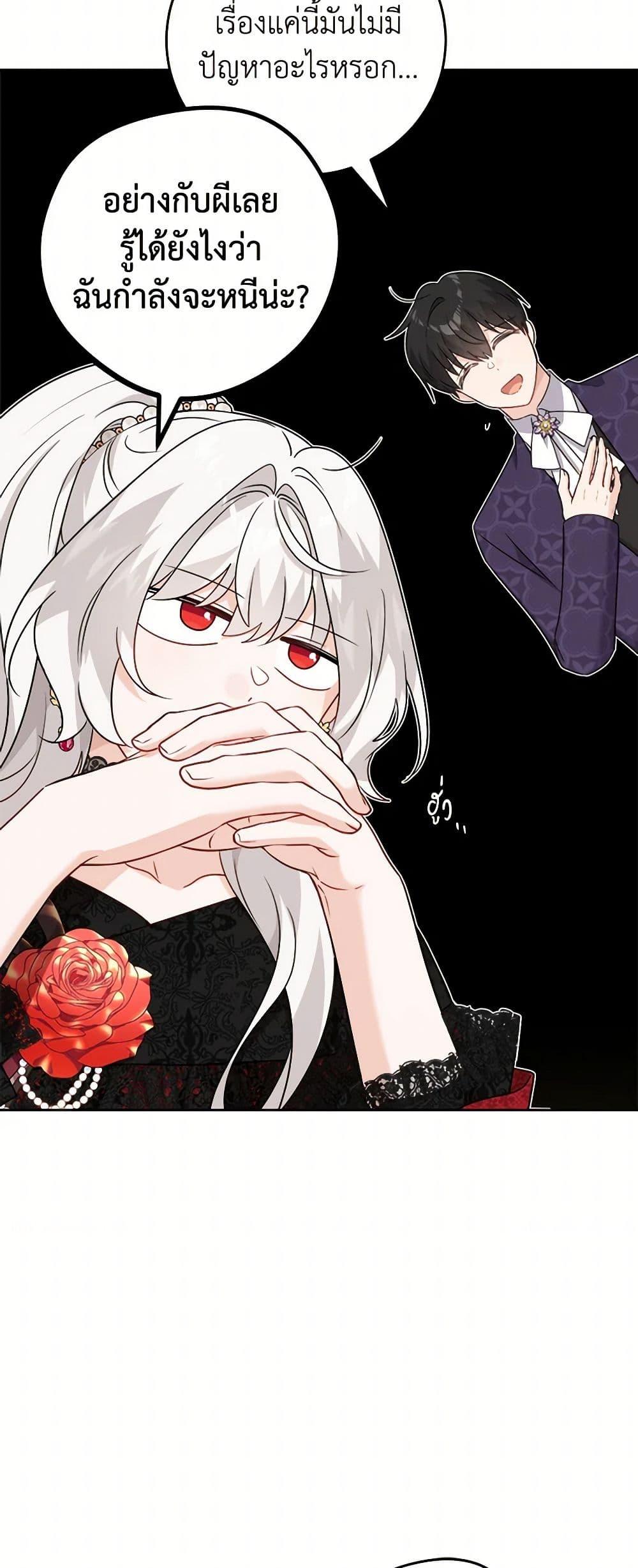 Manga-lc-com อ่านมังงะ อ่านการ์ตูน ออนไลน์ ฟรี The Male Lead is in Charge of the Successor ตอนที่ 1 2 3 4 5 6 7 8 9 10 11 12 13 14 ฟรี ไม่มีโฆษณา Manga-lc - อ่าน มังงะ อ่าน การ์ตูน ออนไลน์ อ่านมังงะ ฟรี