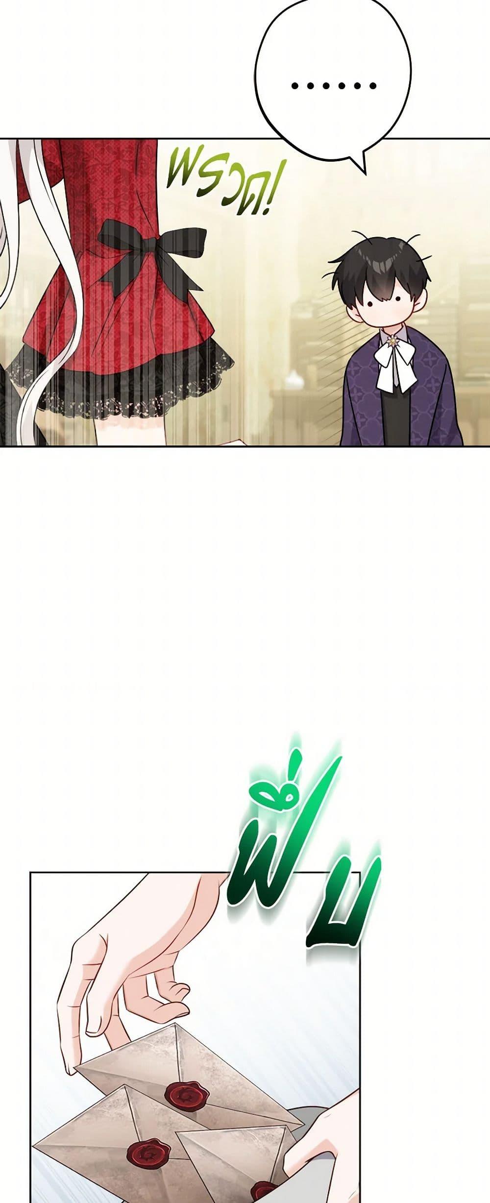 Manga-lc-com อ่านมังงะ อ่านการ์ตูน ออนไลน์ ฟรี The Male Lead is in Charge of the Successor ตอนที่ 1 2 3 4 5 6 7 8 9 10 11 12 13 14 ฟรี ไม่มีโฆษณา Manga-lc - อ่าน มังงะ อ่าน การ์ตูน ออนไลน์ อ่านมังงะ ฟรี