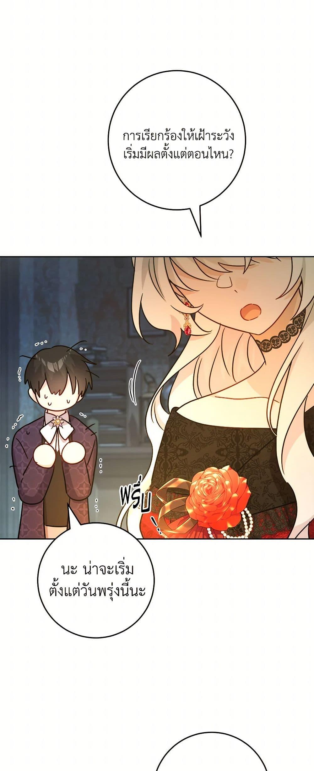 Manga-lc-com อ่านมังงะ อ่านการ์ตูน ออนไลน์ ฟรี The Male Lead is in Charge of the Successor ตอนที่ 1 2 3 4 5 6 7 8 9 10 11 12 13 14 ฟรี ไม่มีโฆษณา Manga-lc - อ่าน มังงะ อ่าน การ์ตูน ออนไลน์ อ่านมังงะ ฟรี