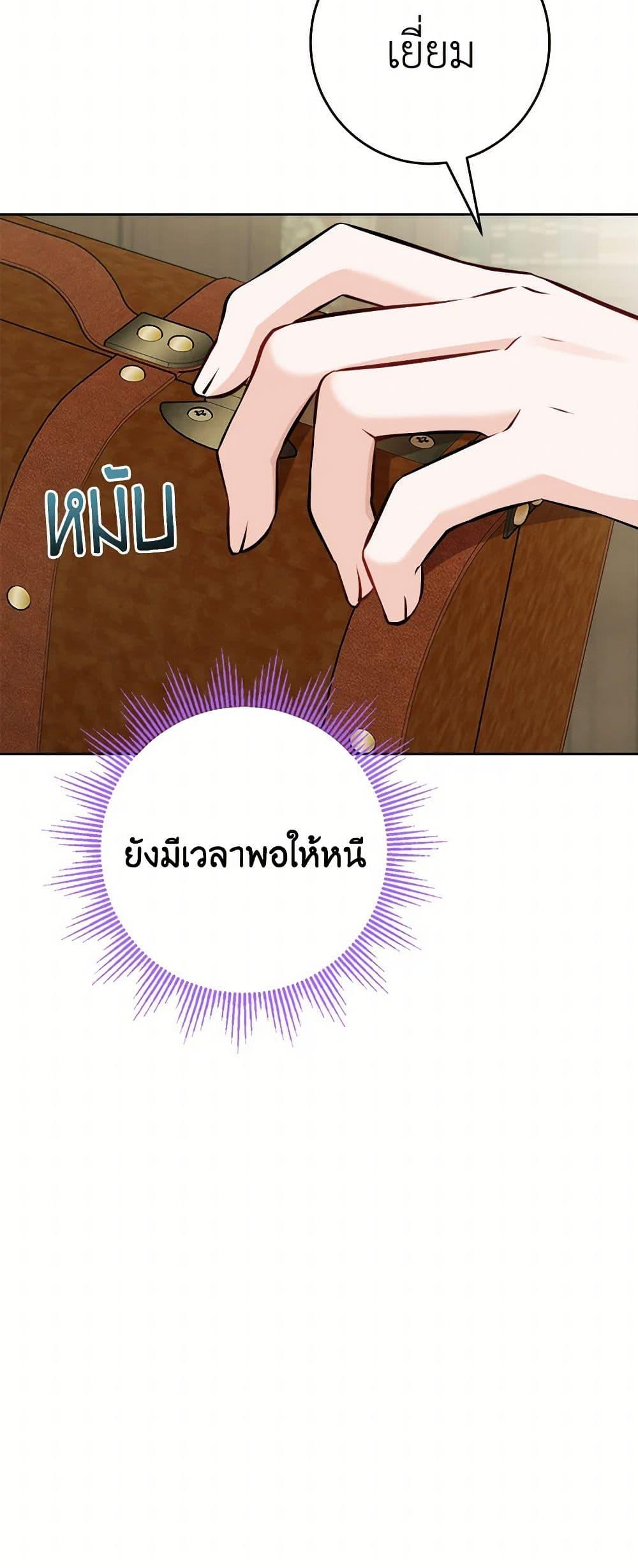 Manga-lc-com อ่านมังงะ อ่านการ์ตูน ออนไลน์ ฟรี The Male Lead is in Charge of the Successor ตอนที่ 1 2 3 4 5 6 7 8 9 10 11 12 13 14 ฟรี ไม่มีโฆษณา Manga-lc - อ่าน มังงะ อ่าน การ์ตูน ออนไลน์ อ่านมังงะ ฟรี