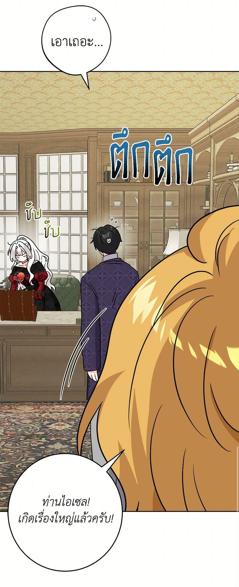 Manga-lc-com อ่านมังงะ อ่านการ์ตูน ออนไลน์ ฟรี The Male Lead is in Charge of the Successor ตอนที่ 1 2 3 4 5 6 7 8 9 10 11 12 13 14 ฟรี ไม่มีโฆษณา Manga-lc - อ่าน มังงะ อ่าน การ์ตูน ออนไลน์ อ่านมังงะ ฟรี