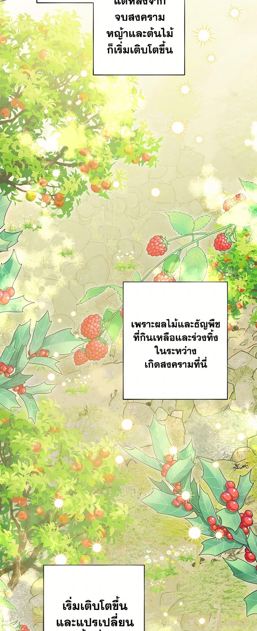 Manga-lc-com อ่านมังงะ อ่านการ์ตูน ออนไลน์ ฟรี The Male Lead is in Charge of the Successor ตอนที่ 1 2 3 4 5 6 7 8 9 10 11 12 13 14 ฟรี ไม่มีโฆษณา Manga-lc - อ่าน มังงะ อ่าน การ์ตูน ออนไลน์ อ่านมังงะ ฟรี