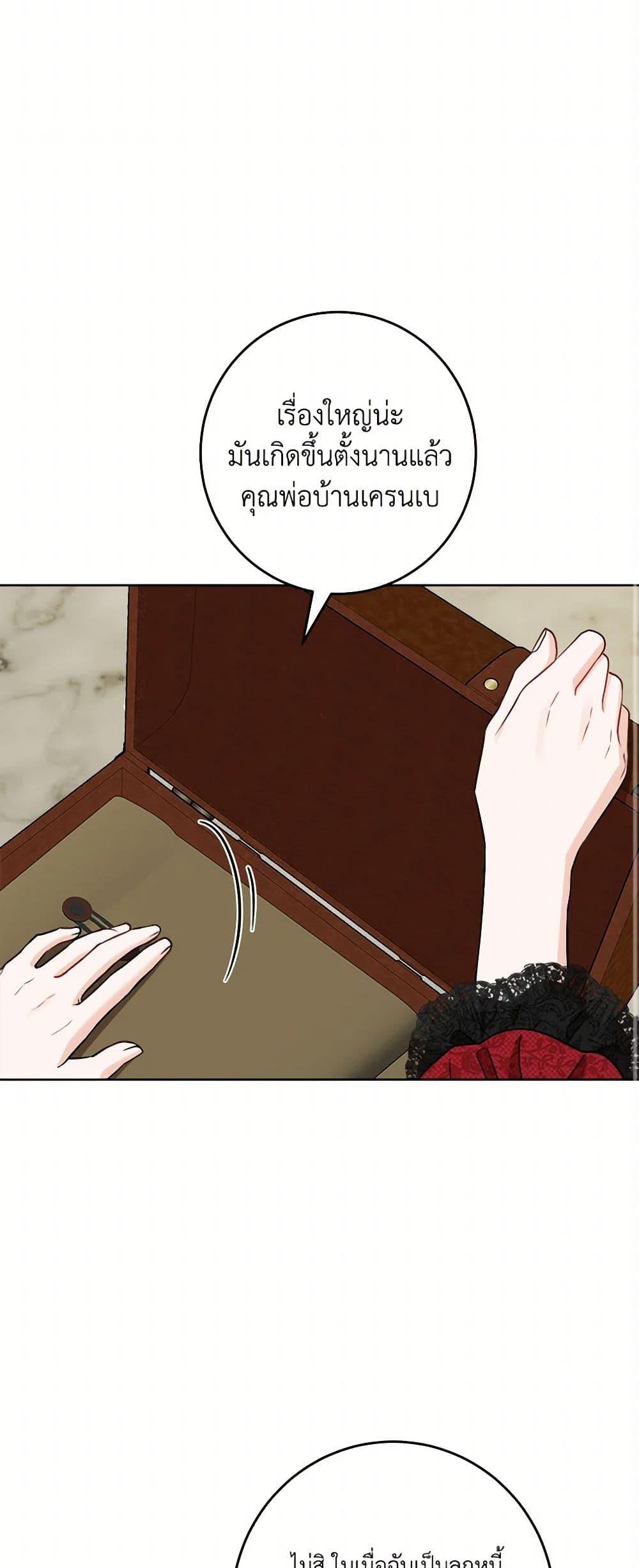 Manga-lc-com อ่านมังงะ อ่านการ์ตูน ออนไลน์ ฟรี The Male Lead is in Charge of the Successor ตอนที่ 1 2 3 4 5 6 7 8 9 10 11 12 13 14 ฟรี ไม่มีโฆษณา Manga-lc - อ่าน มังงะ อ่าน การ์ตูน ออนไลน์ อ่านมังงะ ฟรี