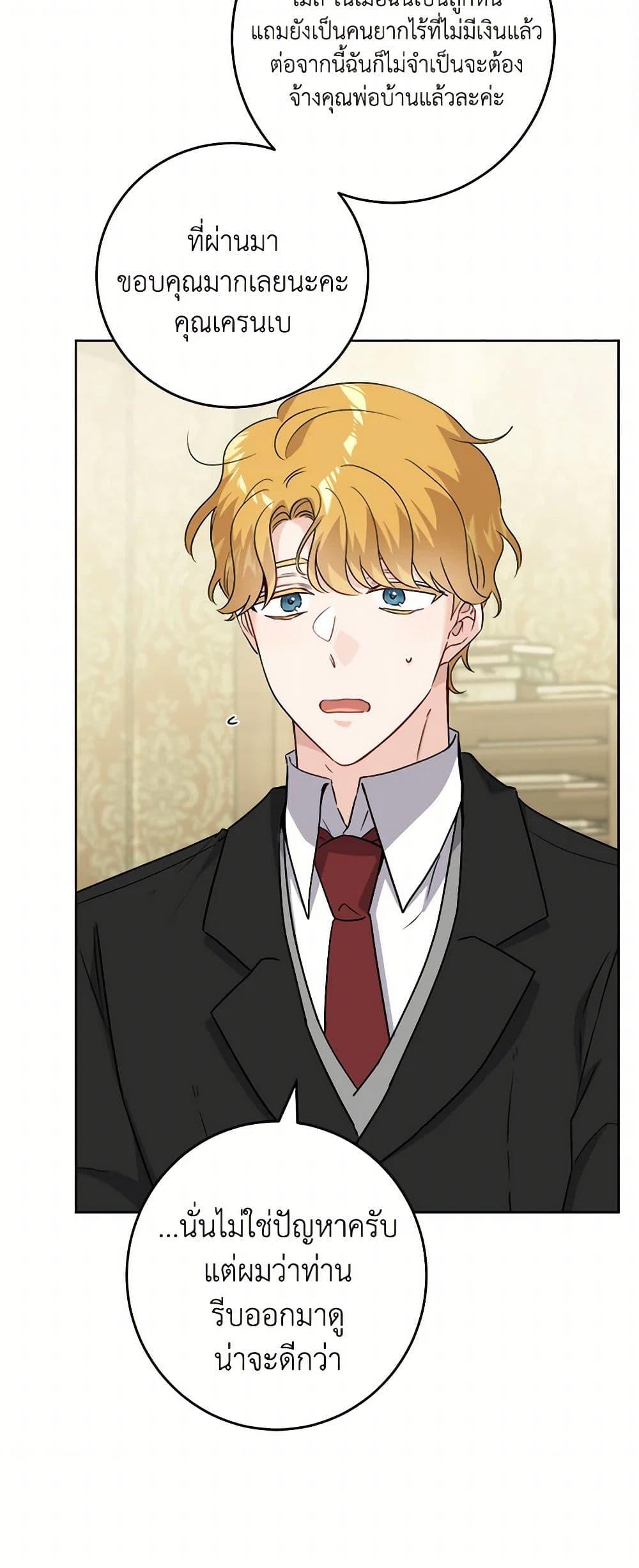 Manga-lc-com อ่านมังงะ อ่านการ์ตูน ออนไลน์ ฟรี The Male Lead is in Charge of the Successor ตอนที่ 1 2 3 4 5 6 7 8 9 10 11 12 13 14 ฟรี ไม่มีโฆษณา Manga-lc - อ่าน มังงะ อ่าน การ์ตูน ออนไลน์ อ่านมังงะ ฟรี