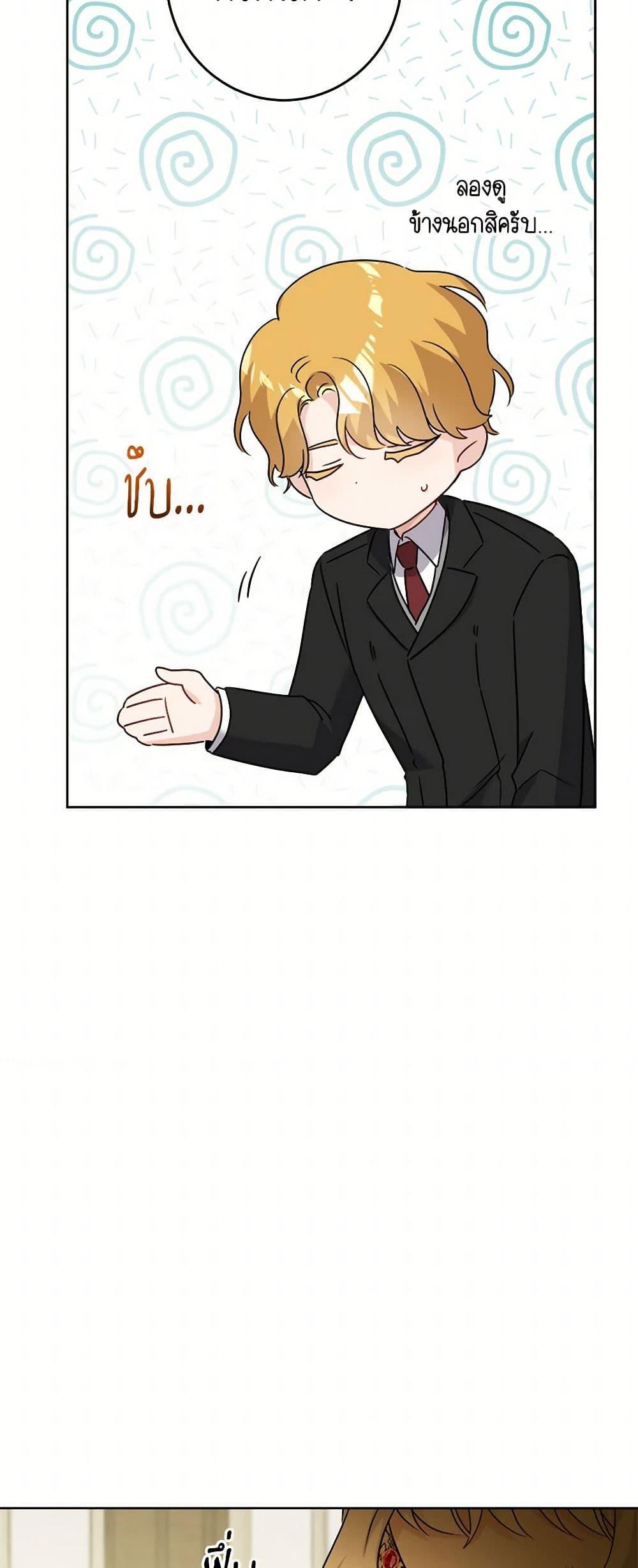 Manga-lc-com อ่านมังงะ อ่านการ์ตูน ออนไลน์ ฟรี The Male Lead is in Charge of the Successor ตอนที่ 1 2 3 4 5 6 7 8 9 10 11 12 13 14 ฟรี ไม่มีโฆษณา Manga-lc - อ่าน มังงะ อ่าน การ์ตูน ออนไลน์ อ่านมังงะ ฟรี