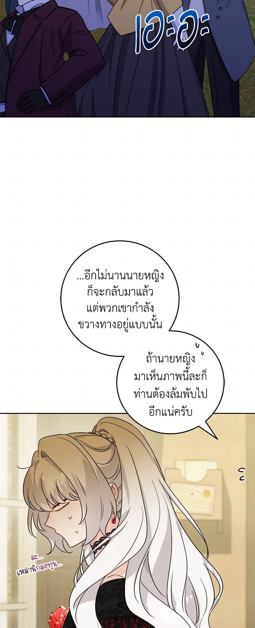 Manga-lc-com อ่านมังงะ อ่านการ์ตูน ออนไลน์ ฟรี The Male Lead is in Charge of the Successor ตอนที่ 1 2 3 4 5 6 7 8 9 10 11 12 13 14 ฟรี ไม่มีโฆษณา Manga-lc - อ่าน มังงะ อ่าน การ์ตูน ออนไลน์ อ่านมังงะ ฟรี