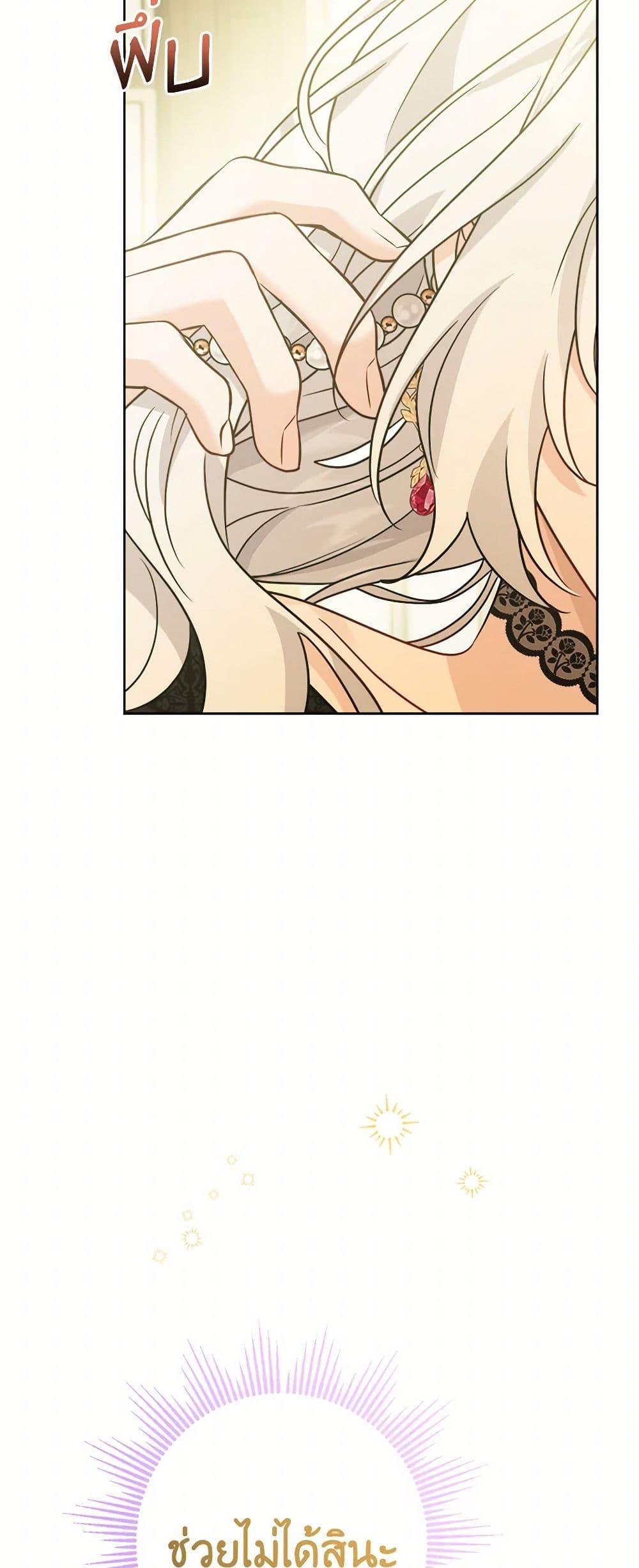 Manga-lc-com อ่านมังงะ อ่านการ์ตูน ออนไลน์ ฟรี The Male Lead is in Charge of the Successor ตอนที่ 1 2 3 4 5 6 7 8 9 10 11 12 13 14 ฟรี ไม่มีโฆษณา Manga-lc - อ่าน มังงะ อ่าน การ์ตูน ออนไลน์ อ่านมังงะ ฟรี