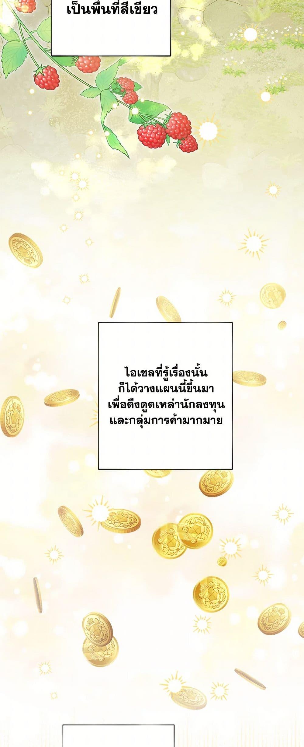 Manga-lc-com อ่านมังงะ อ่านการ์ตูน ออนไลน์ ฟรี The Male Lead is in Charge of the Successor ตอนที่ 1 2 3 4 5 6 7 8 9 10 11 12 13 14 ฟรี ไม่มีโฆษณา Manga-lc - อ่าน มังงะ อ่าน การ์ตูน ออนไลน์ อ่านมังงะ ฟรี