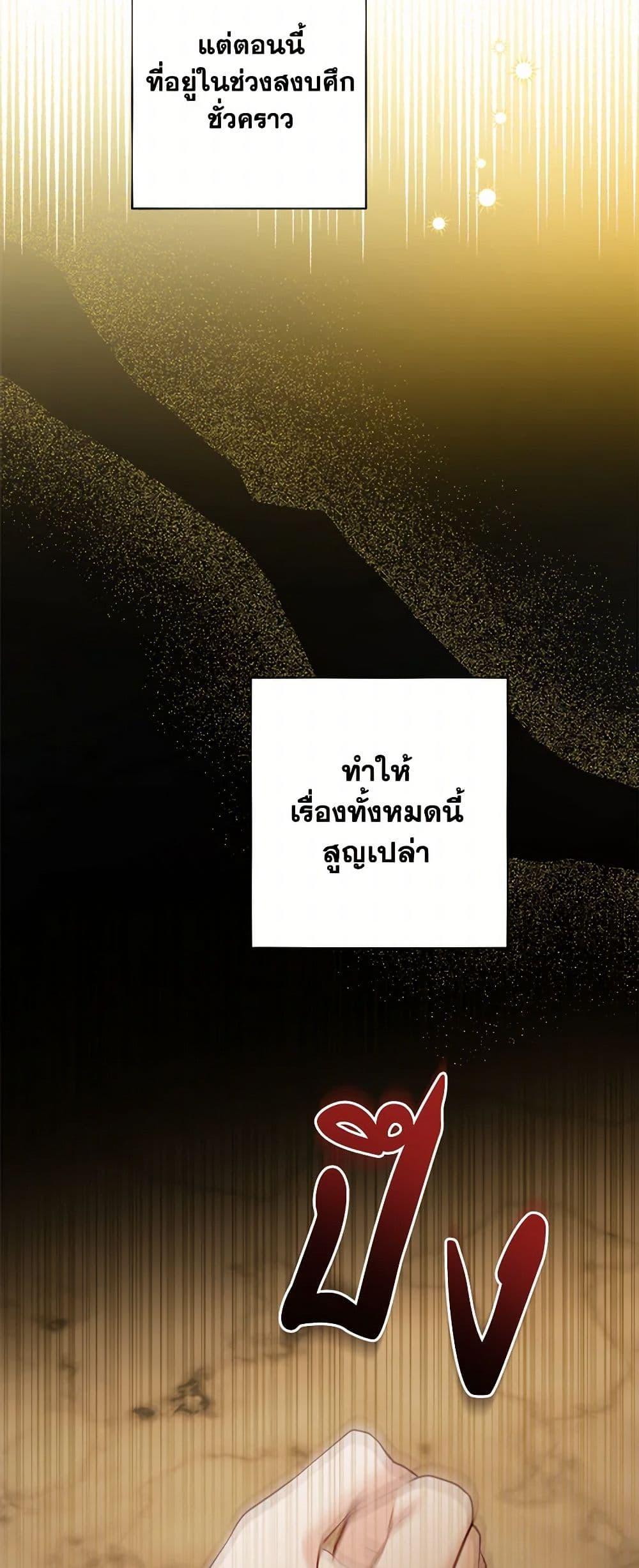 Manga-lc-com อ่านมังงะ อ่านการ์ตูน ออนไลน์ ฟรี The Male Lead is in Charge of the Successor ตอนที่ 1 2 3 4 5 6 7 8 9 10 11 12 13 14 ฟรี ไม่มีโฆษณา Manga-lc - อ่าน มังงะ อ่าน การ์ตูน ออนไลน์ อ่านมังงะ ฟรี