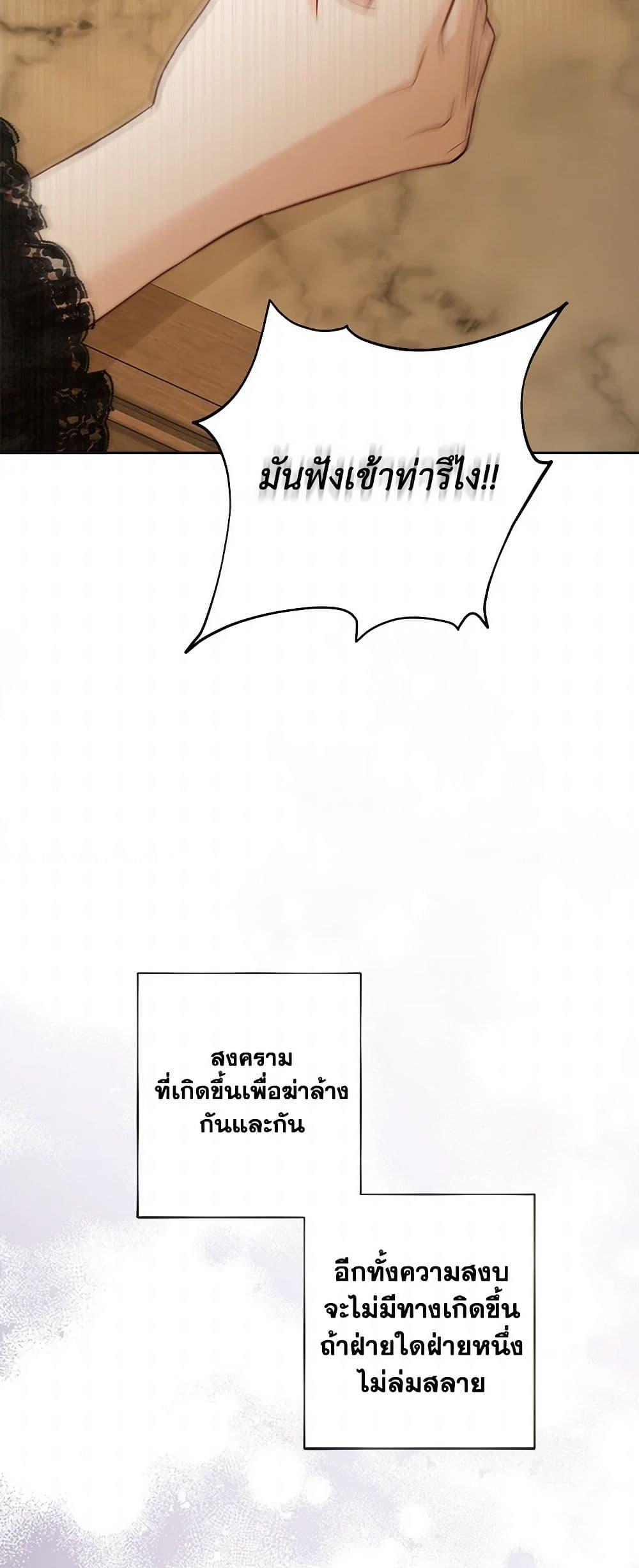 Manga-lc-com อ่านมังงะ อ่านการ์ตูน ออนไลน์ ฟรี The Male Lead is in Charge of the Successor ตอนที่ 1 2 3 4 5 6 7 8 9 10 11 12 13 14 ฟรี ไม่มีโฆษณา Manga-lc - อ่าน มังงะ อ่าน การ์ตูน ออนไลน์ อ่านมังงะ ฟรี