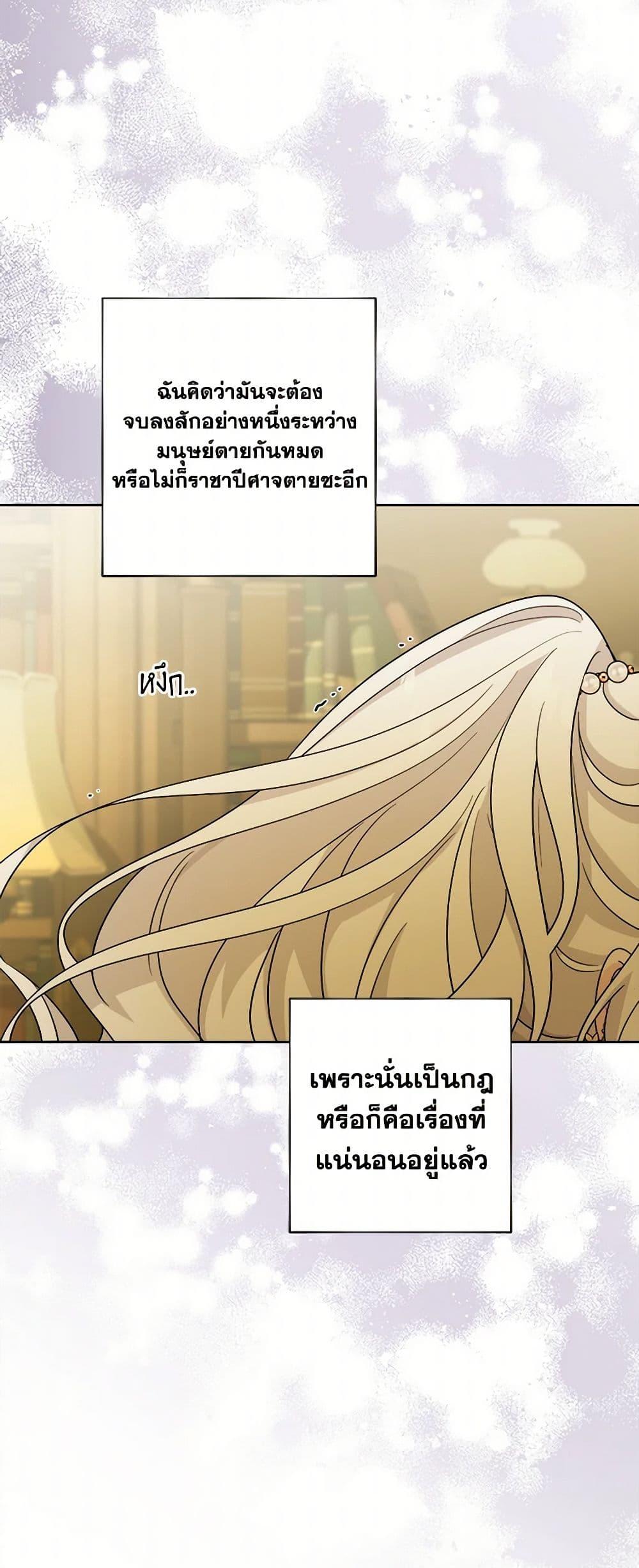 Manga-lc-com อ่านมังงะ อ่านการ์ตูน ออนไลน์ ฟรี The Male Lead is in Charge of the Successor ตอนที่ 1 2 3 4 5 6 7 8 9 10 11 12 13 14 ฟรี ไม่มีโฆษณา Manga-lc - อ่าน มังงะ อ่าน การ์ตูน ออนไลน์ อ่านมังงะ ฟรี