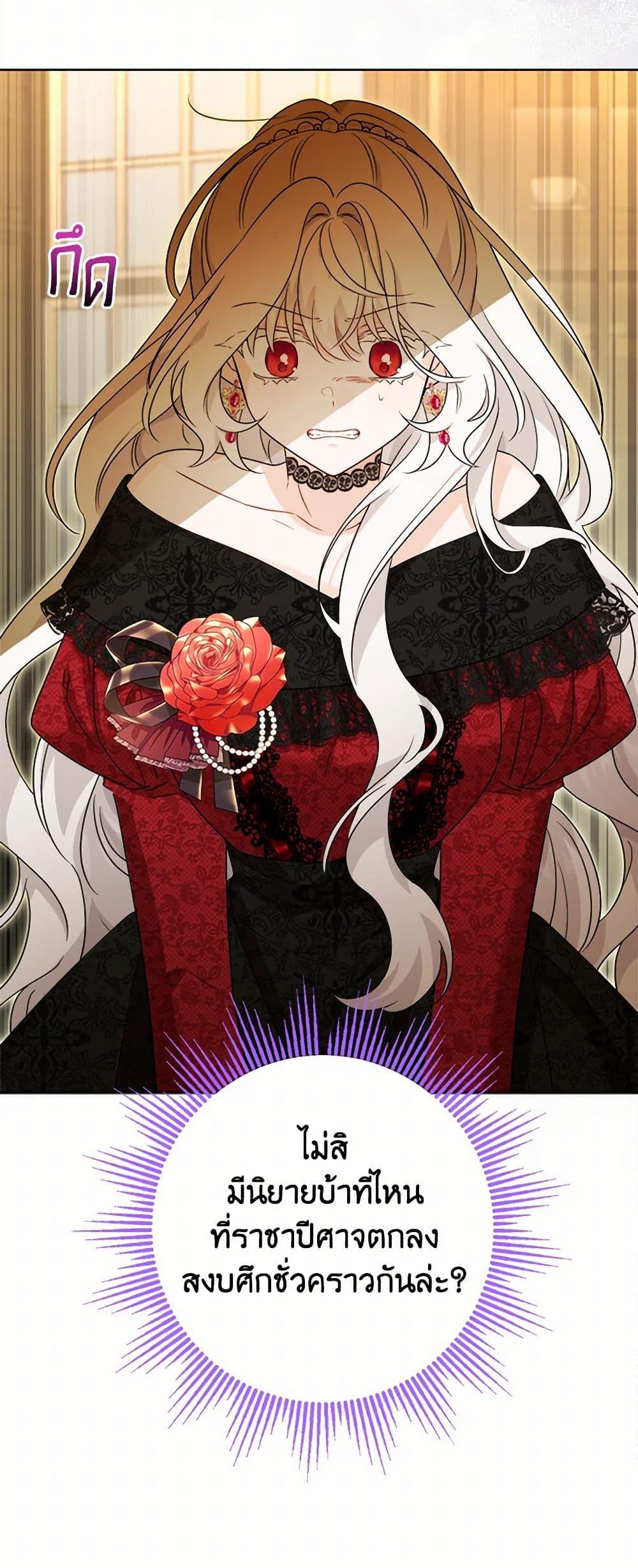 Manga-lc-com อ่านมังงะ อ่านการ์ตูน ออนไลน์ ฟรี The Male Lead is in Charge of the Successor ตอนที่ 1 2 3 4 5 6 7 8 9 10 11 12 13 14 ฟรี ไม่มีโฆษณา Manga-lc - อ่าน มังงะ อ่าน การ์ตูน ออนไลน์ อ่านมังงะ ฟรี