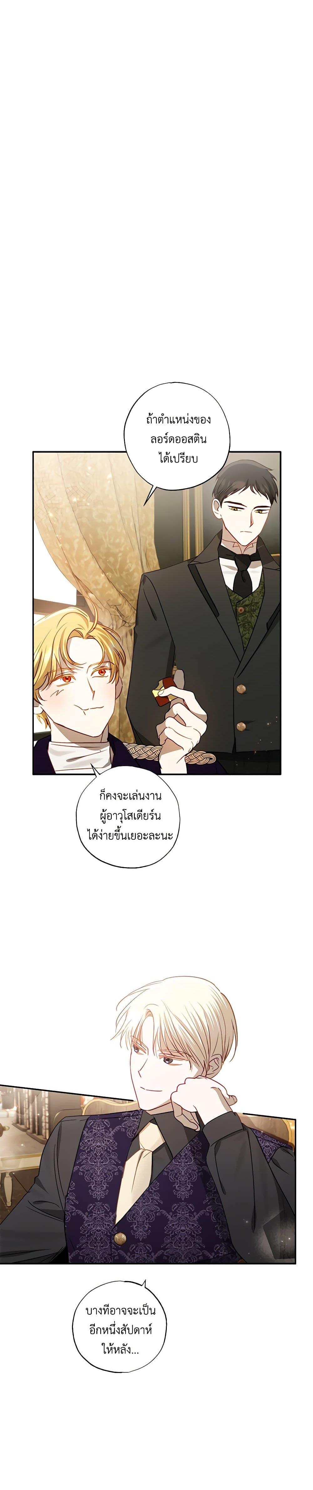 Manga-lc-com อ่านมังงะ อ่านการ์ตูน ออนไลน์ ฟรี I Failed to Divorce My Husband ตอนที่ 1 2 3 4 5 6 7 8 9 10 11 12 13 14 ฟรี ไม่มีโฆษณา Manga-lc - อ่าน มังงะ อ่าน การ์ตูน ออนไลน์ อ่านมังงะ ฟรี
